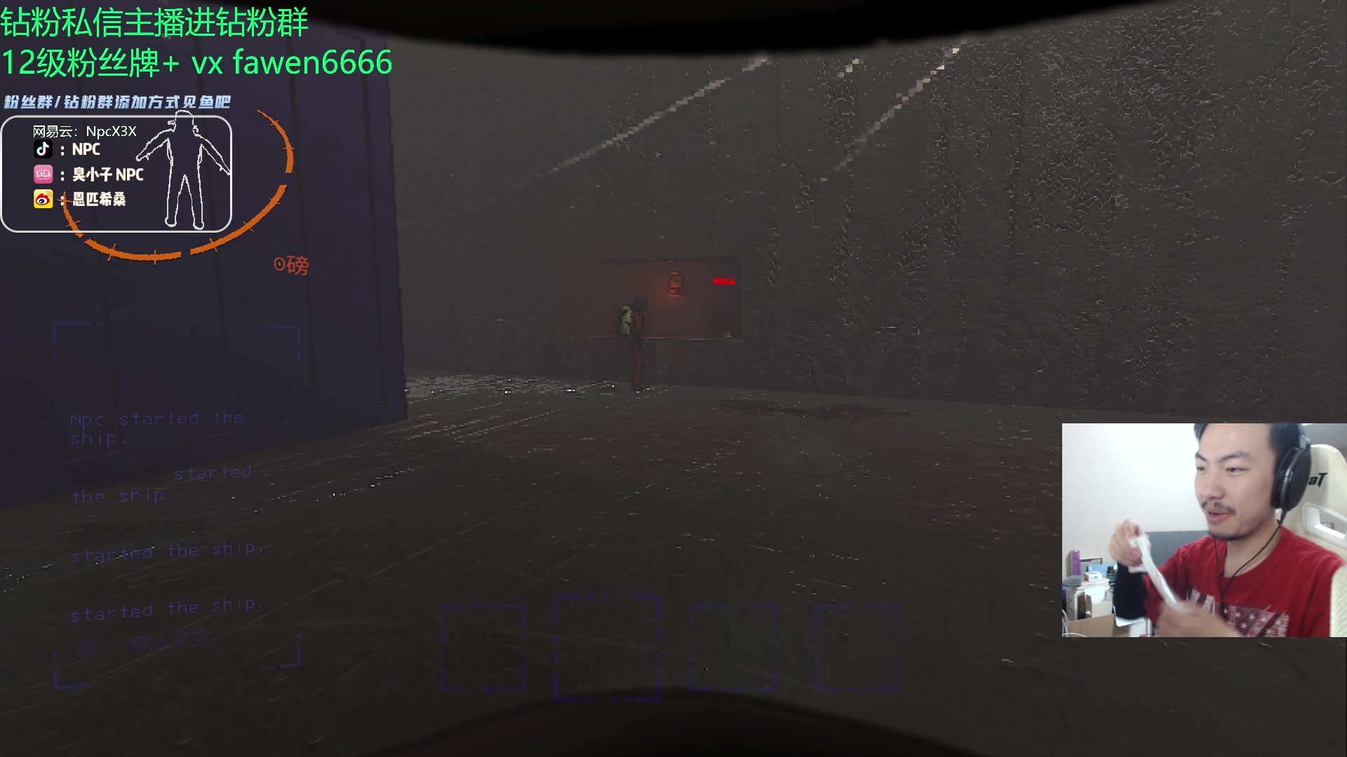 【2023-11-30 23点场】金甲EzNpc：真男人无所畏惧