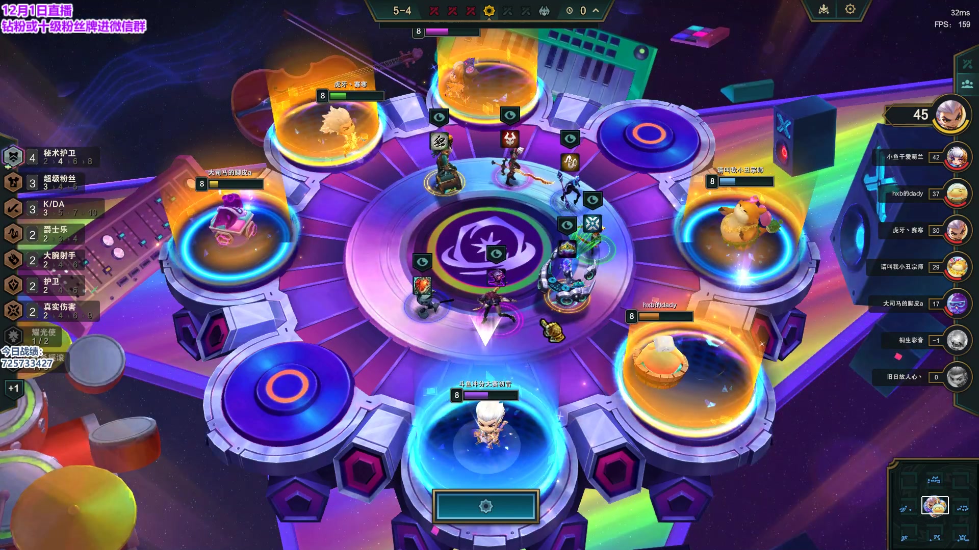 【2023-12-01 14点场】初音未来灰飞：初音：王者前十冲第一！