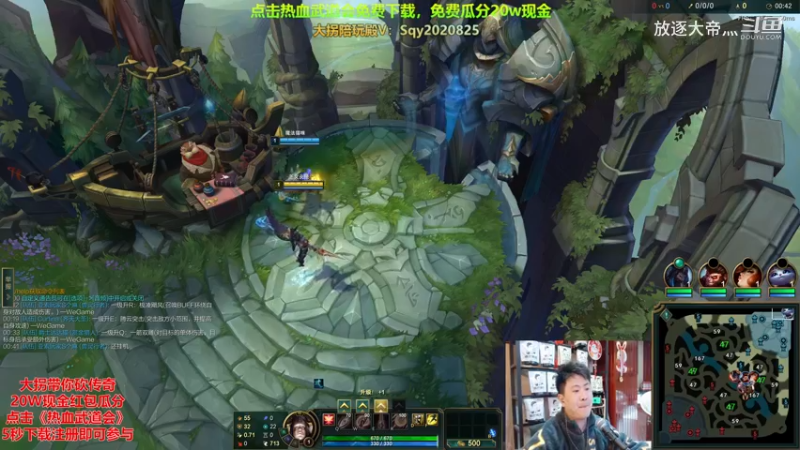 P6 天使对线海兽祭祀