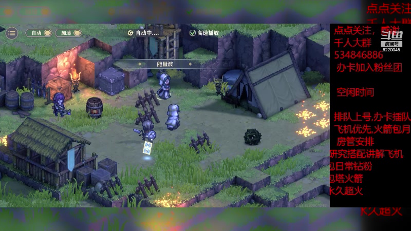 【2023-12-1 11点场】老空大啊:塔8-5，我专业