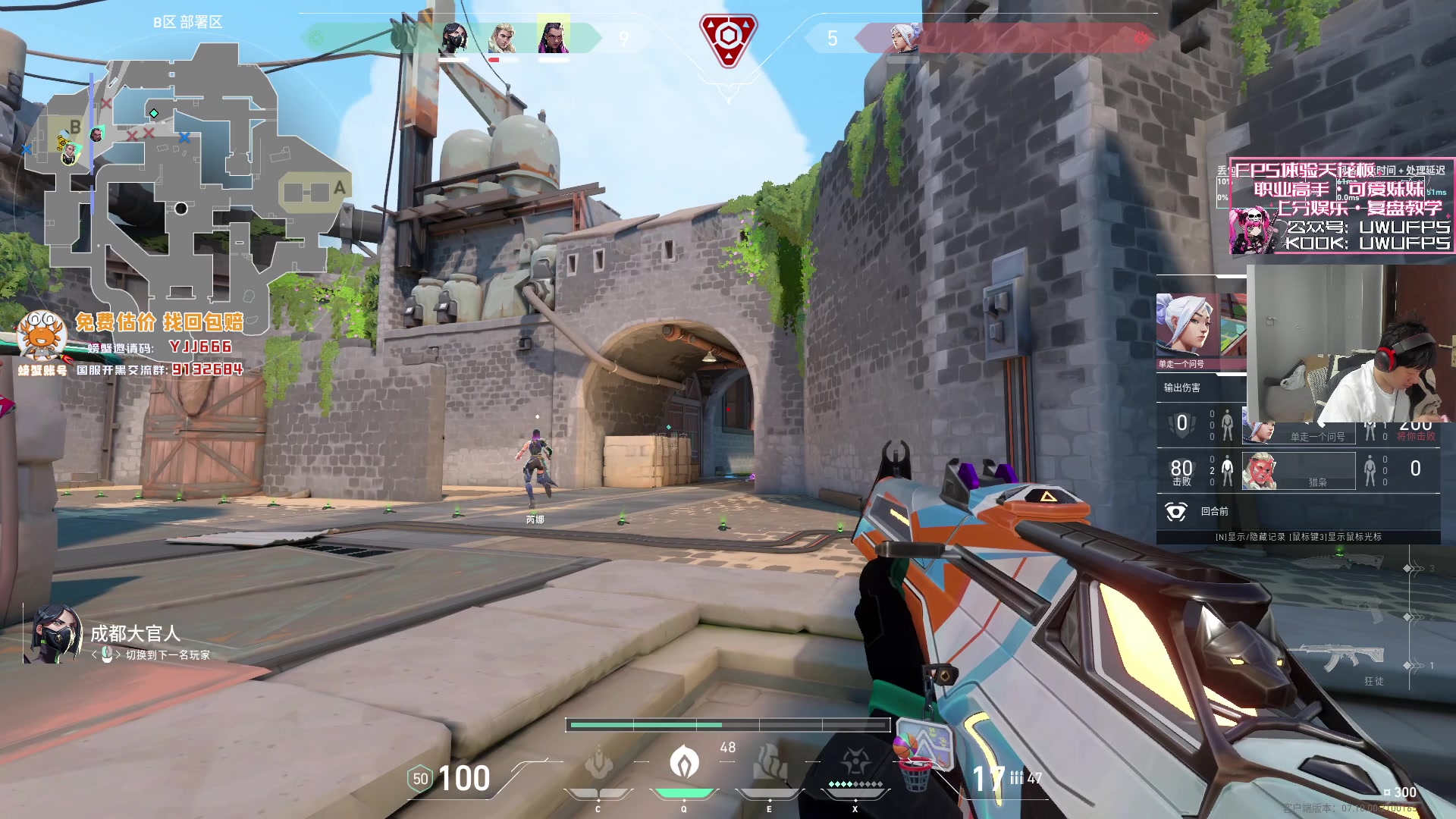 【2023-12-01 12点场】yjjimpaopao：bro不说了，渗透 下午比赛