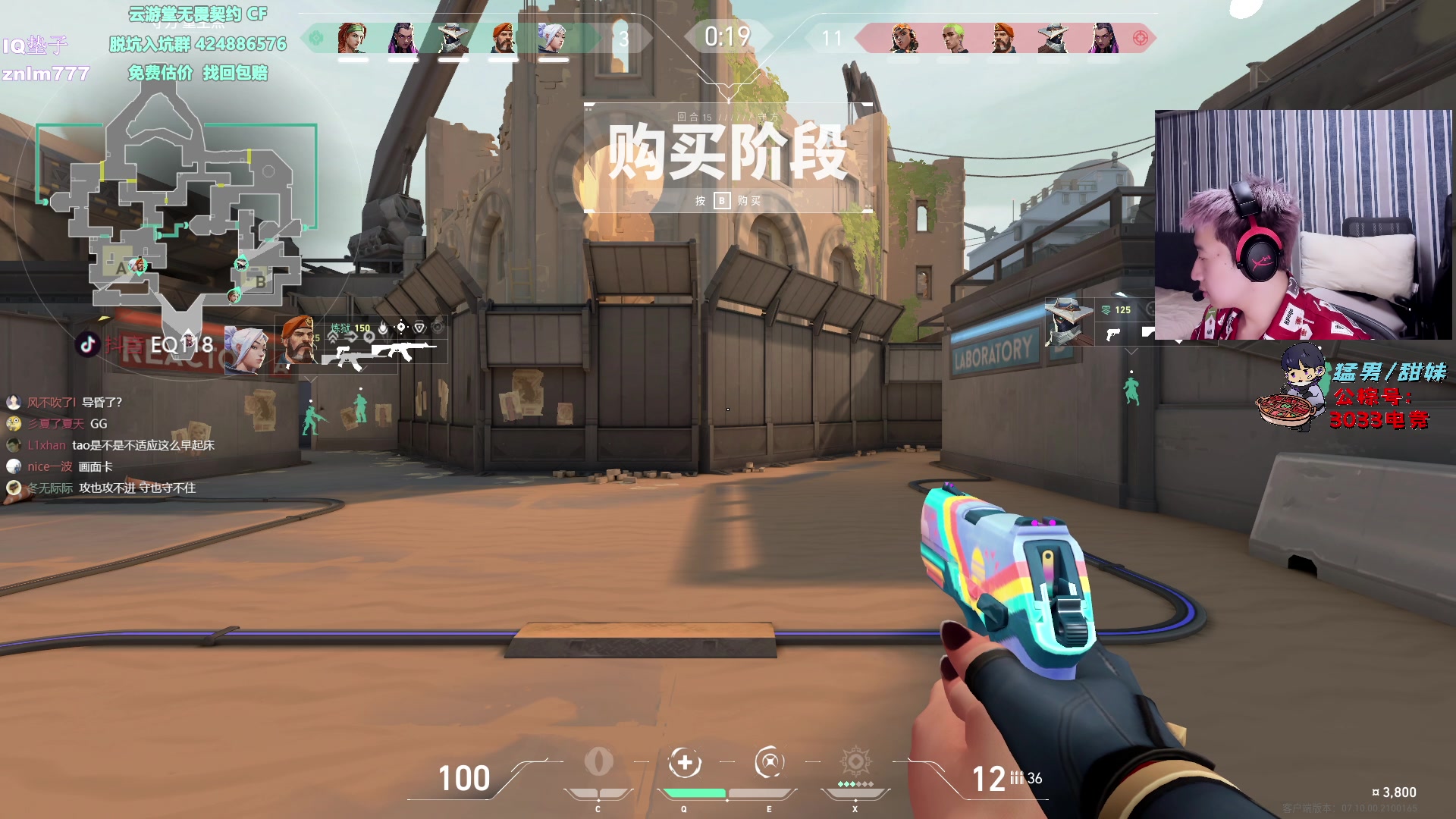【2023-12-01 15点场】EQ118：铁皮双倍 六点娱乐赛