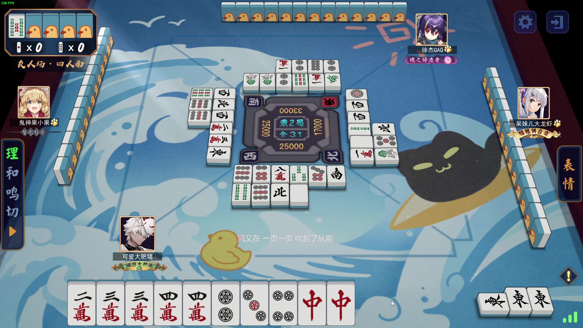 【2023-11-30 22点场】三酒OuO：永远都要做一束光