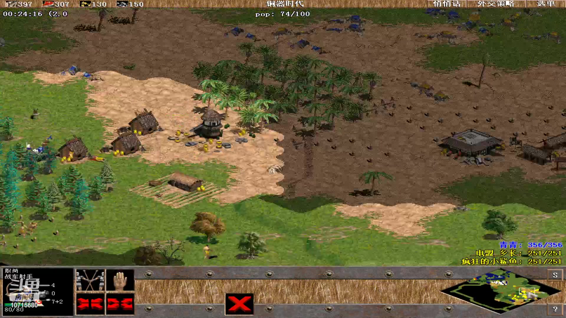 【2023-12-01 06点场】紫云同学706：青青罗马直播间