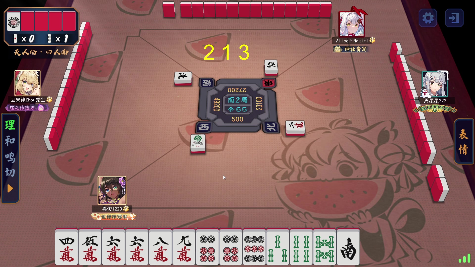 【2023-12-01 01点场】刘嘉俊Sylar1：上点分！！