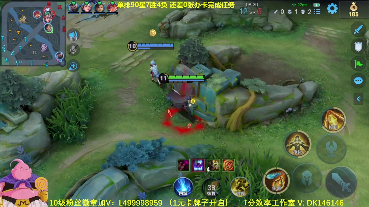 【2023-12-01 10点场】大魔王夏天天丶：单排射手90-100星，12月你好
