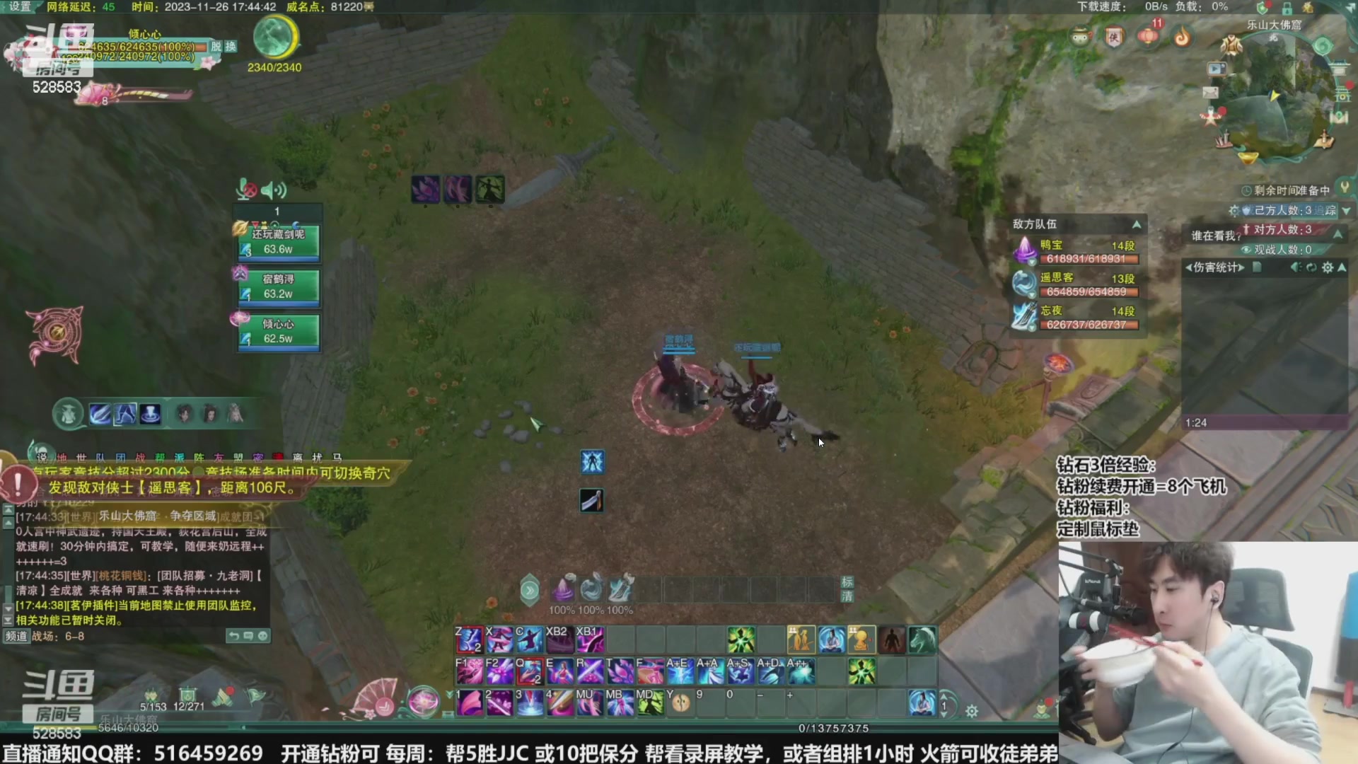 【2023-12-01 11点场】忆旧年丶：快乐5奶散排2600