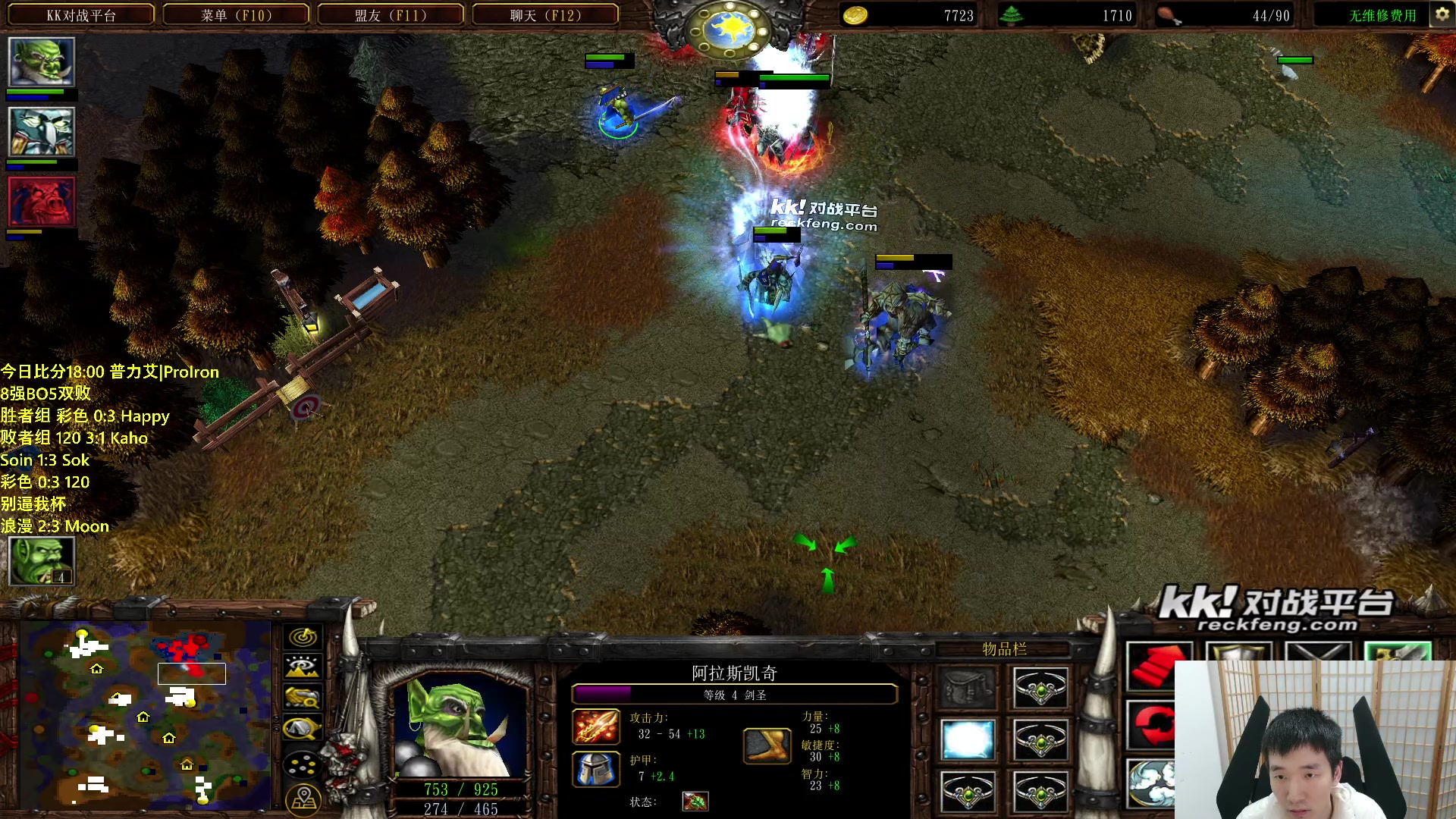 【2023-12-01 00点场】Infi小王：【录播】18:00开播TPL决赛日木哈妖