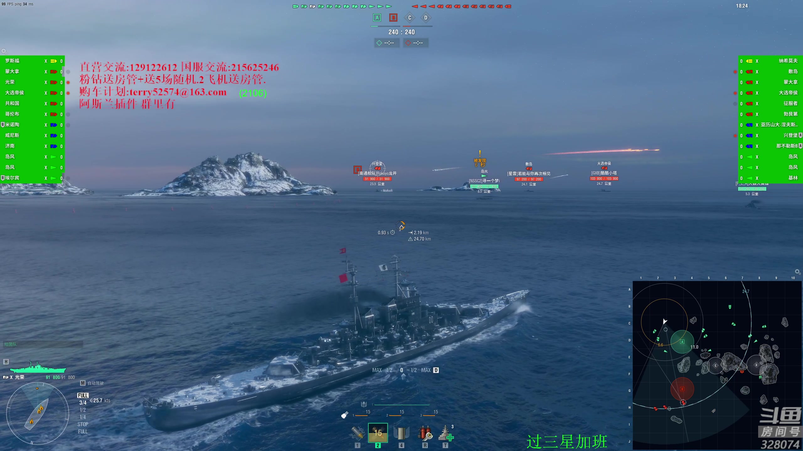 【2023-11-30 22点场】天涯凝望：天涯:战舰世界!(国服专场)