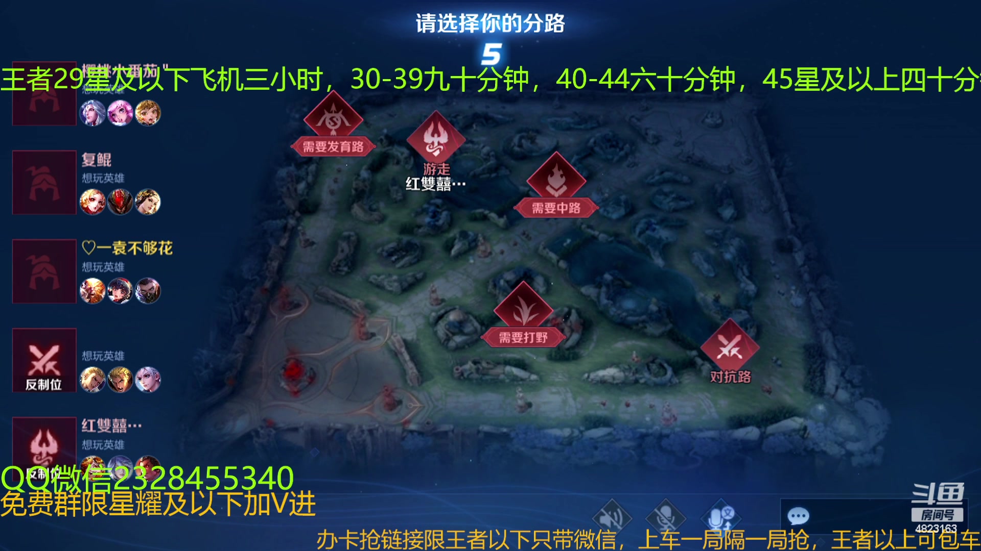 【2023-12-01 18点场】FBF丶飞总：国服猴子免费带粉飞机优先