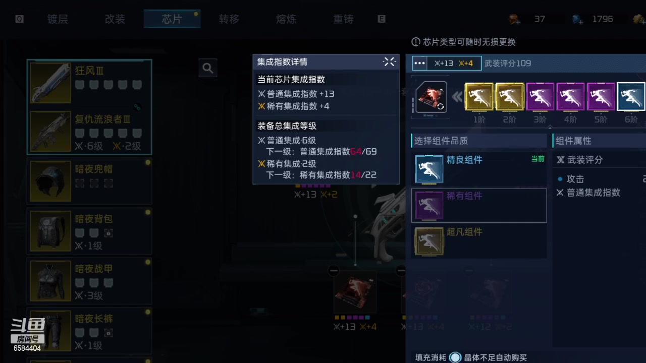 【2023-12-01 11点场】中华田园冯太极：随便玩玩其他游戏，还是备战明日新年区