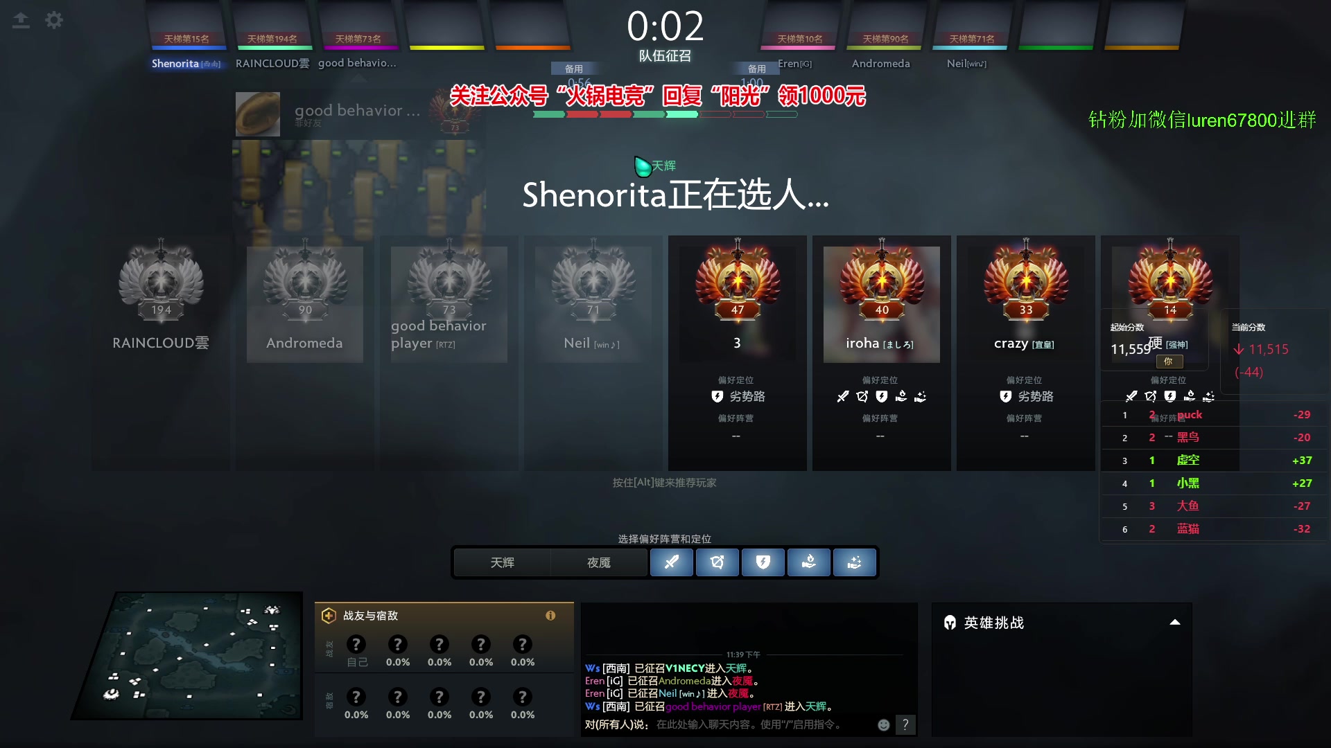 【2023-11-30 22点场】阳光男孩Aq：夺回失去的分！！！7718843