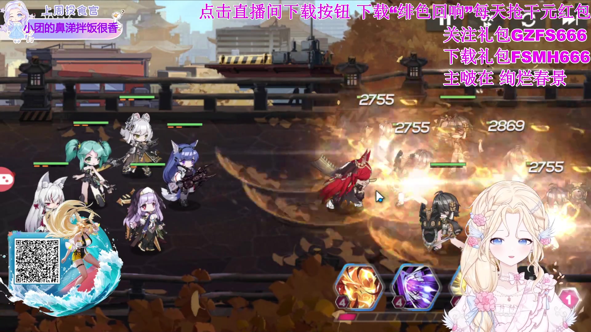 【2023-11-30 21点场】呆彤儿：【小奶团】1元粉丝牌，铁皮双倍亲密度~