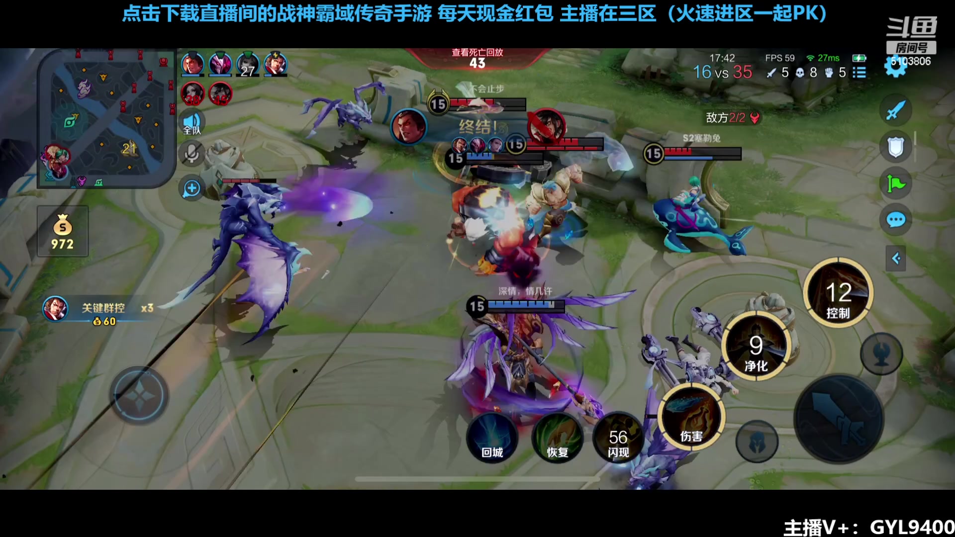 【2023-12-01 12点场】Fly高一刀：刀：第一射手教学