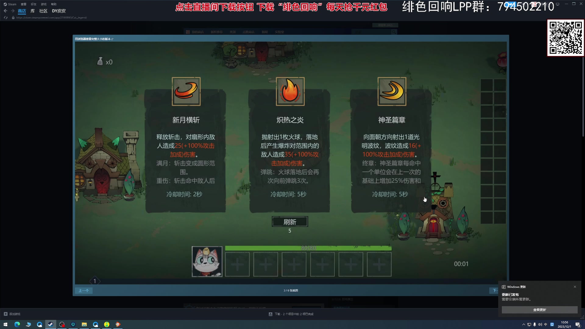 【2023-12-01 10点场】老皮历险记：震惊!这游戏居然这么好玩!