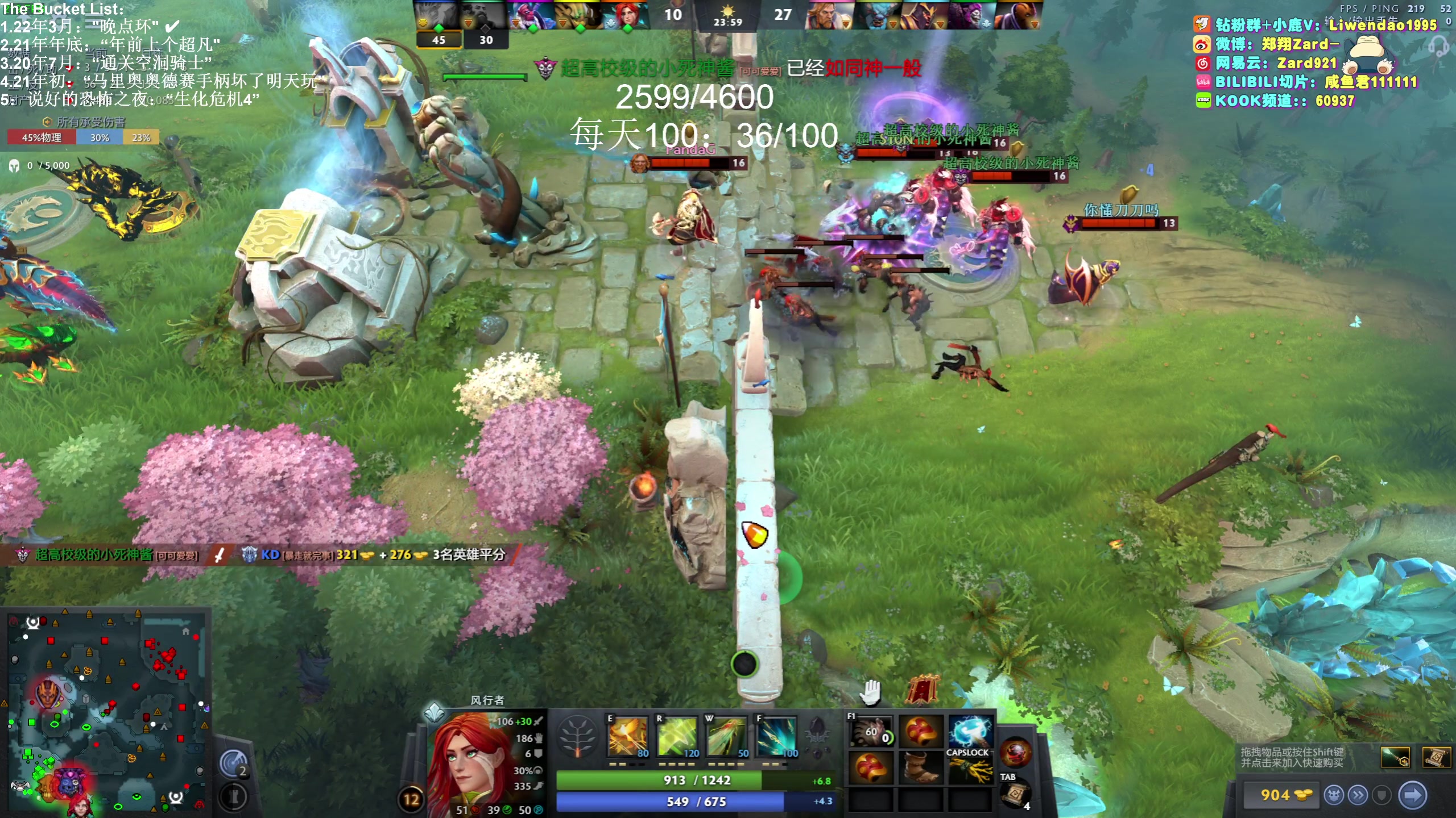 【2023-12-01 11点场】zard1991：Zard1991 chill dude