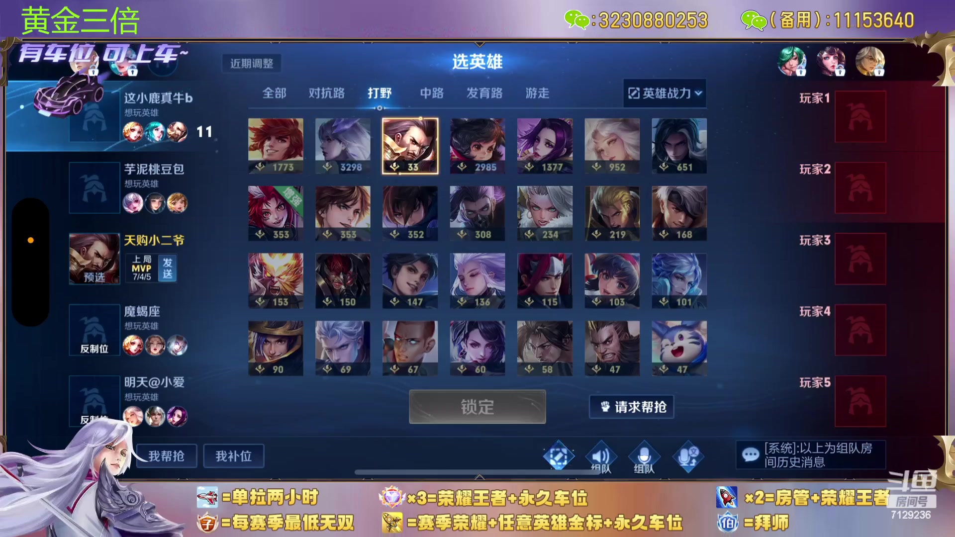 【2023-11-30 23点场】HK提笔：（0.1卡粉丝牌）国服二带三，没输过