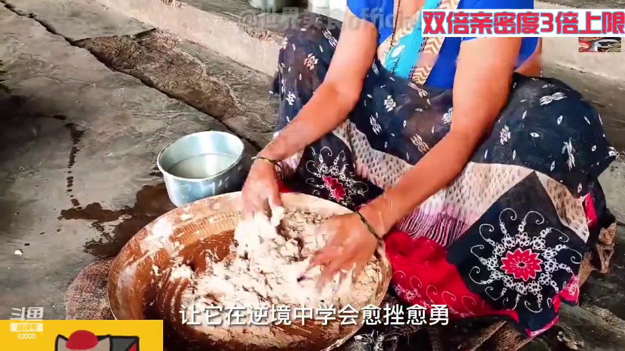 【2023-12-01 11点场】呆妹儿小霸王：【黄金3倍】今天一个赞加粉丝团