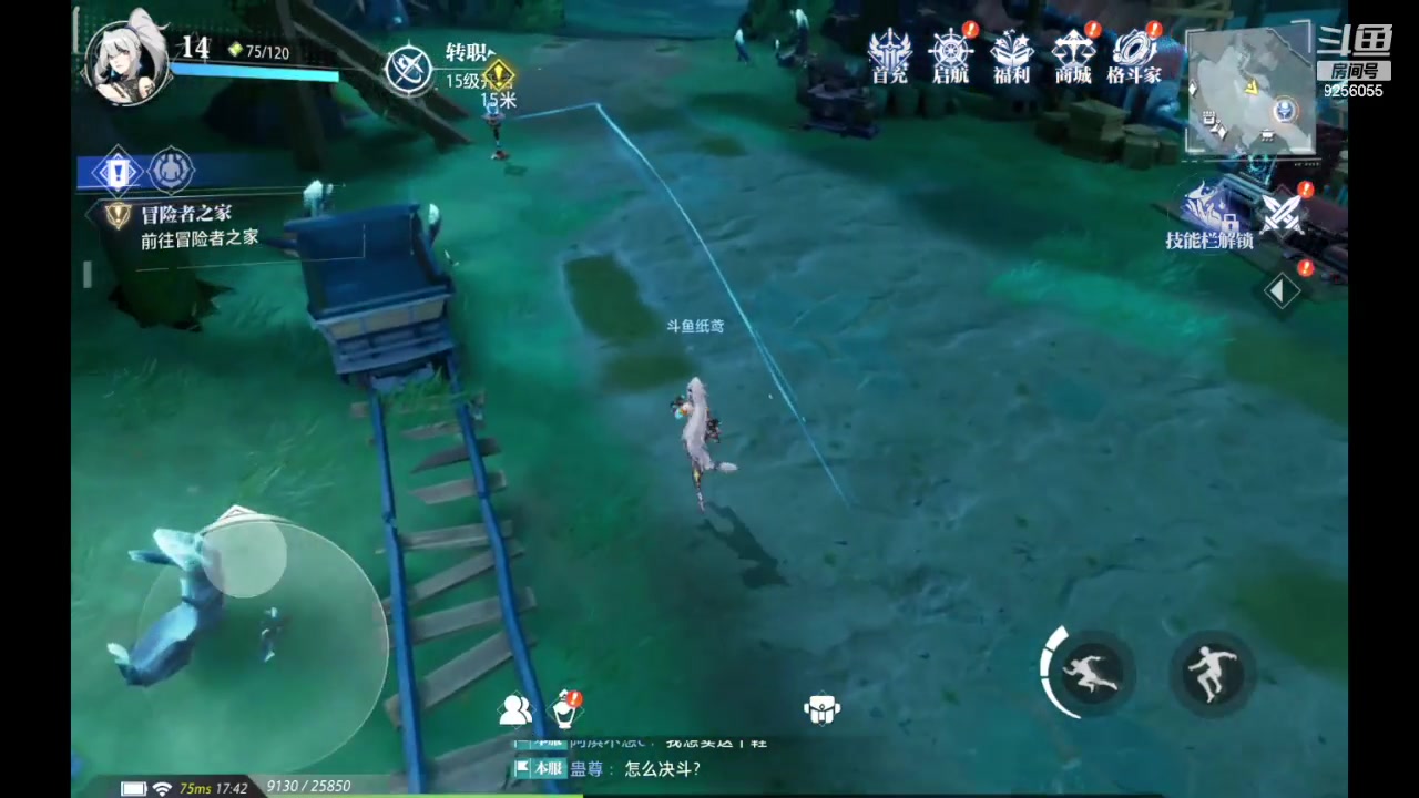 【2023-12-1 17点场】纸鸢飞路:一起来玩吧 晶核