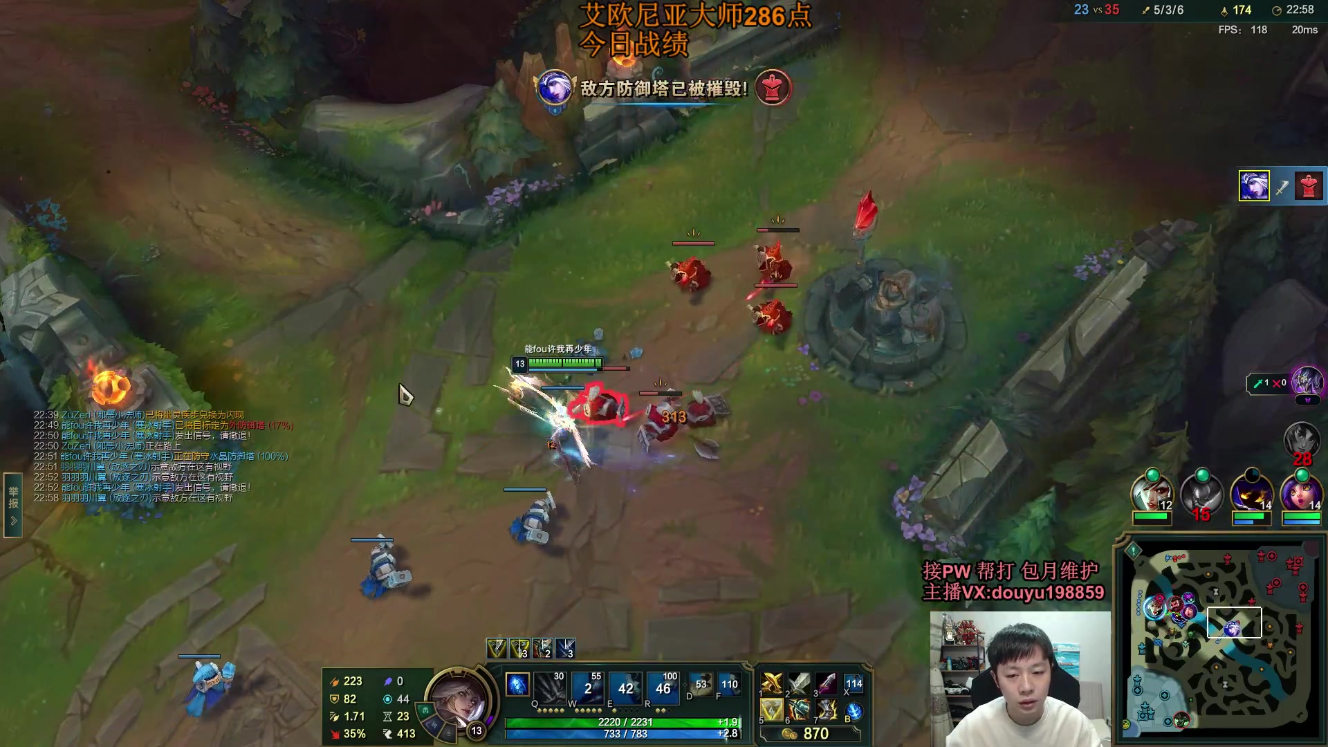 【2023-11-30 08点场】主播阿迎：阿迎：寒冰王大师局细节拉扯教学