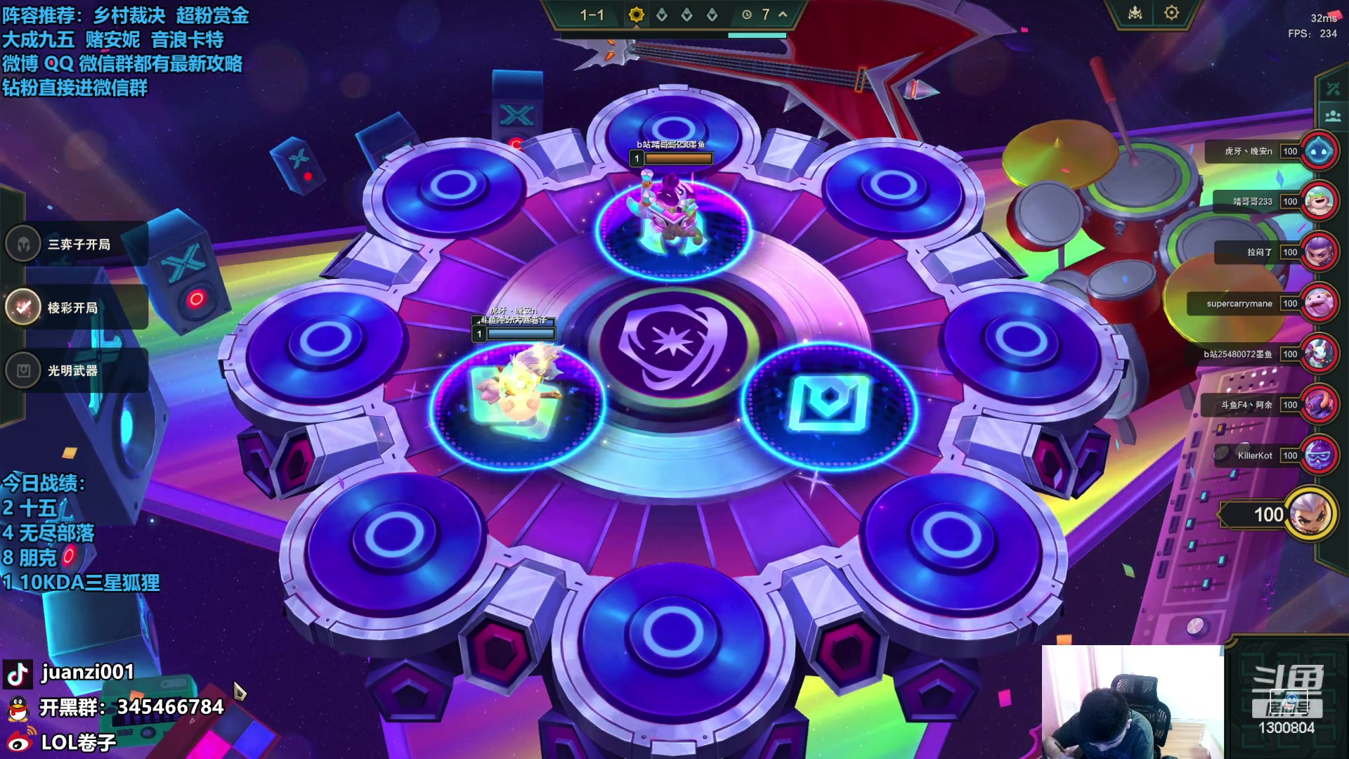 【2023-12-01 11点场】卷子丶：今日必上大分！！！