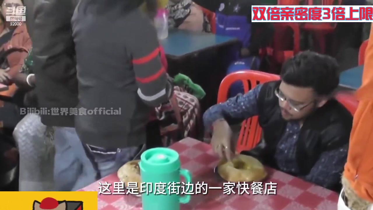 【2023-12-01 03点场】呆妹儿小霸王：【黄金3倍】今天一个赞加粉丝团