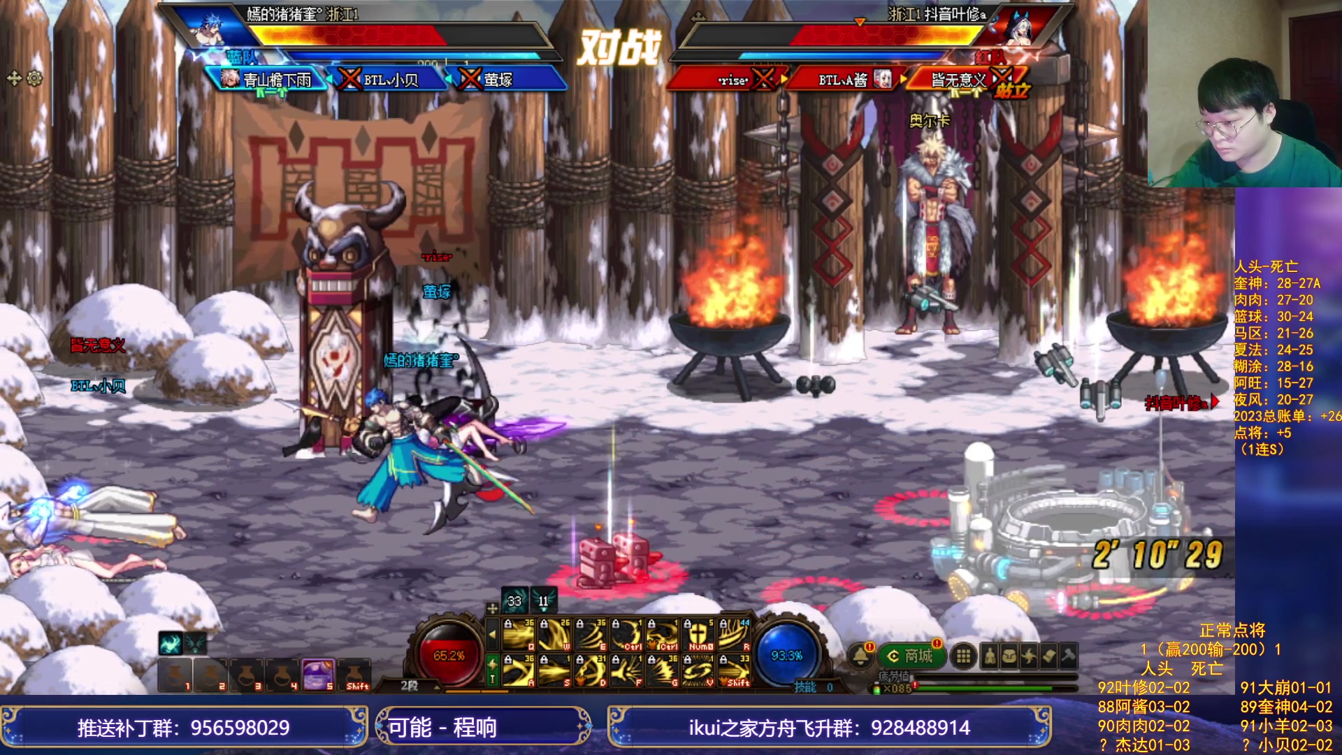【2023-11-30 22点场】红眼小奎：顶级44+点将+吃鸡！~~~~~