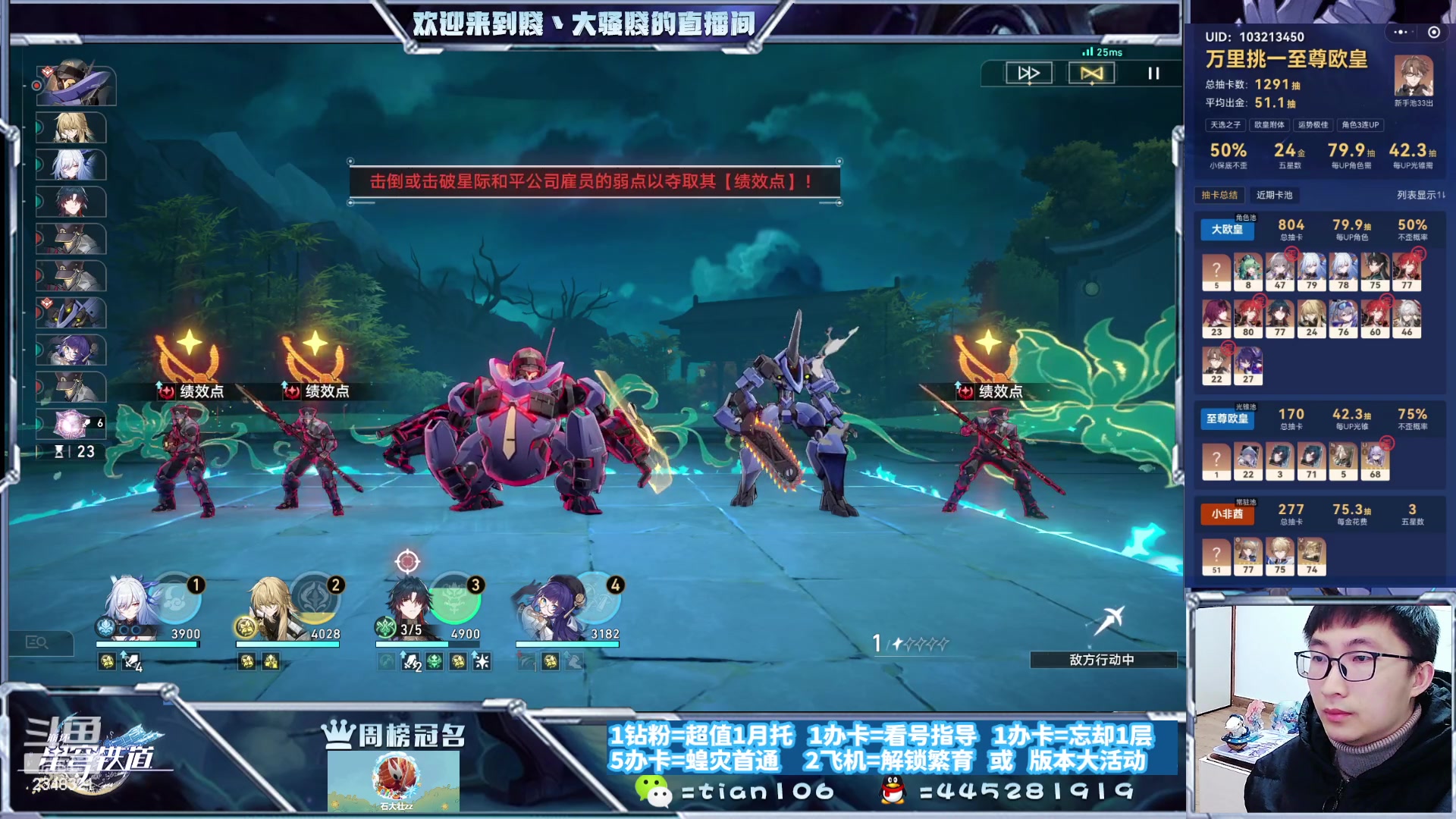 【2023-11-30 18点场】賤丶大骚賤：暂时不用排队，快来！