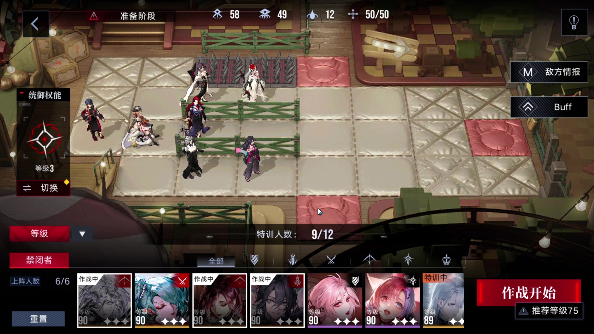 【2023-12-01 04点场】玩黑豹FURIA：好累好懒啊