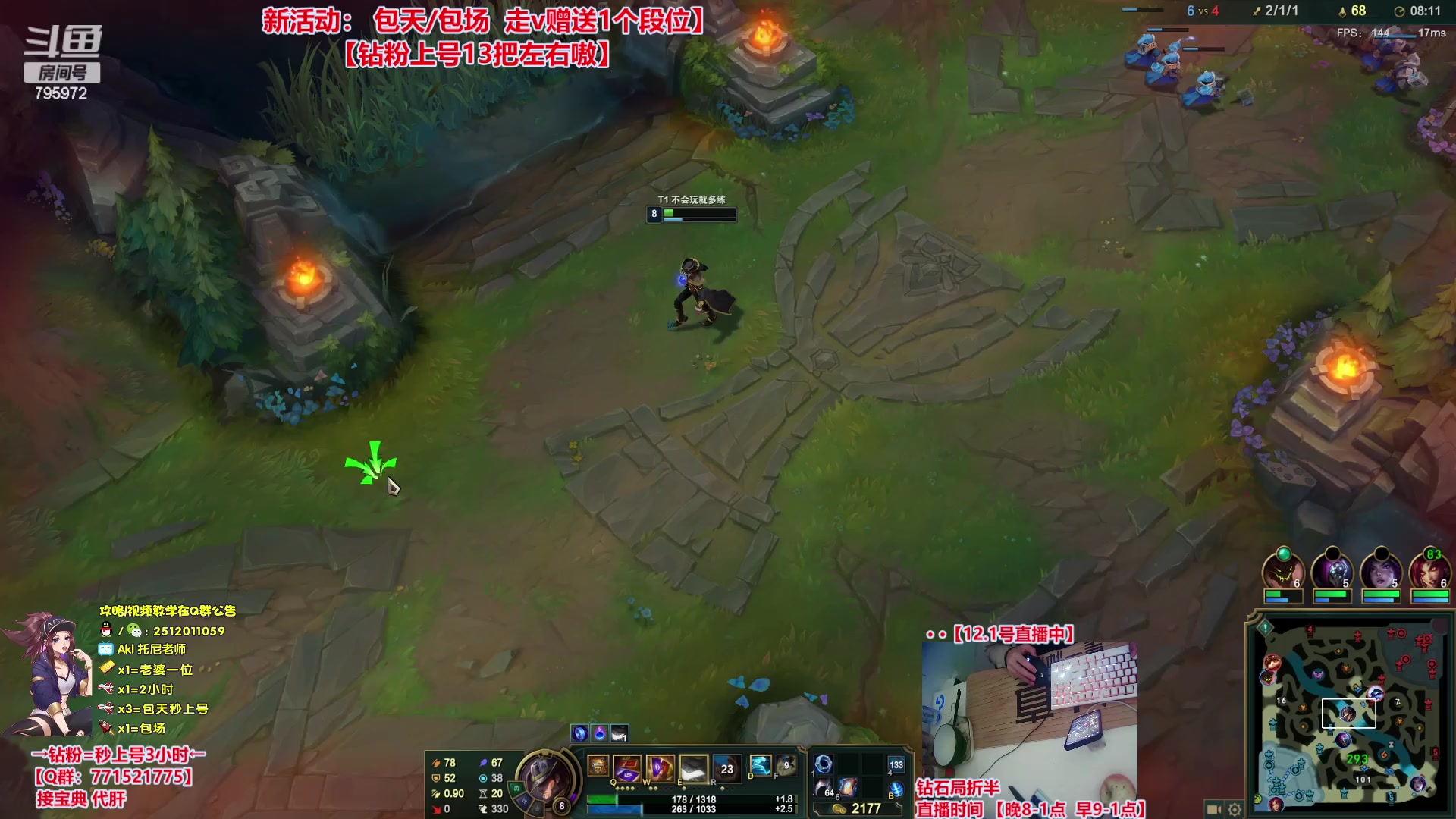 【2023-12-01 10点场】Akl托尼老师：飞机秒上号，包天送段【30岁王者阿卡丽】