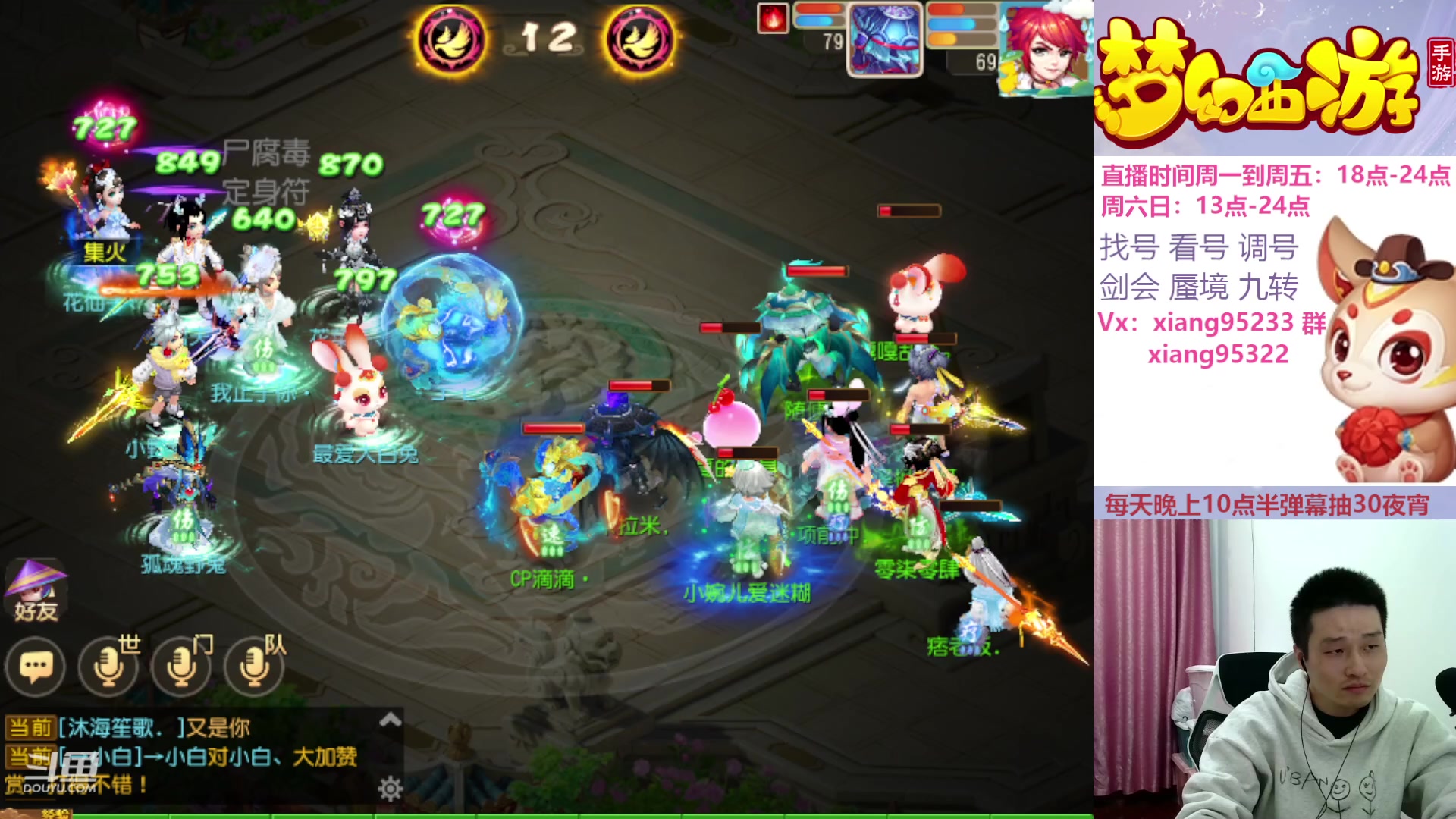 【2023-12-01 21点场】项95：永不摆烂的项前冲