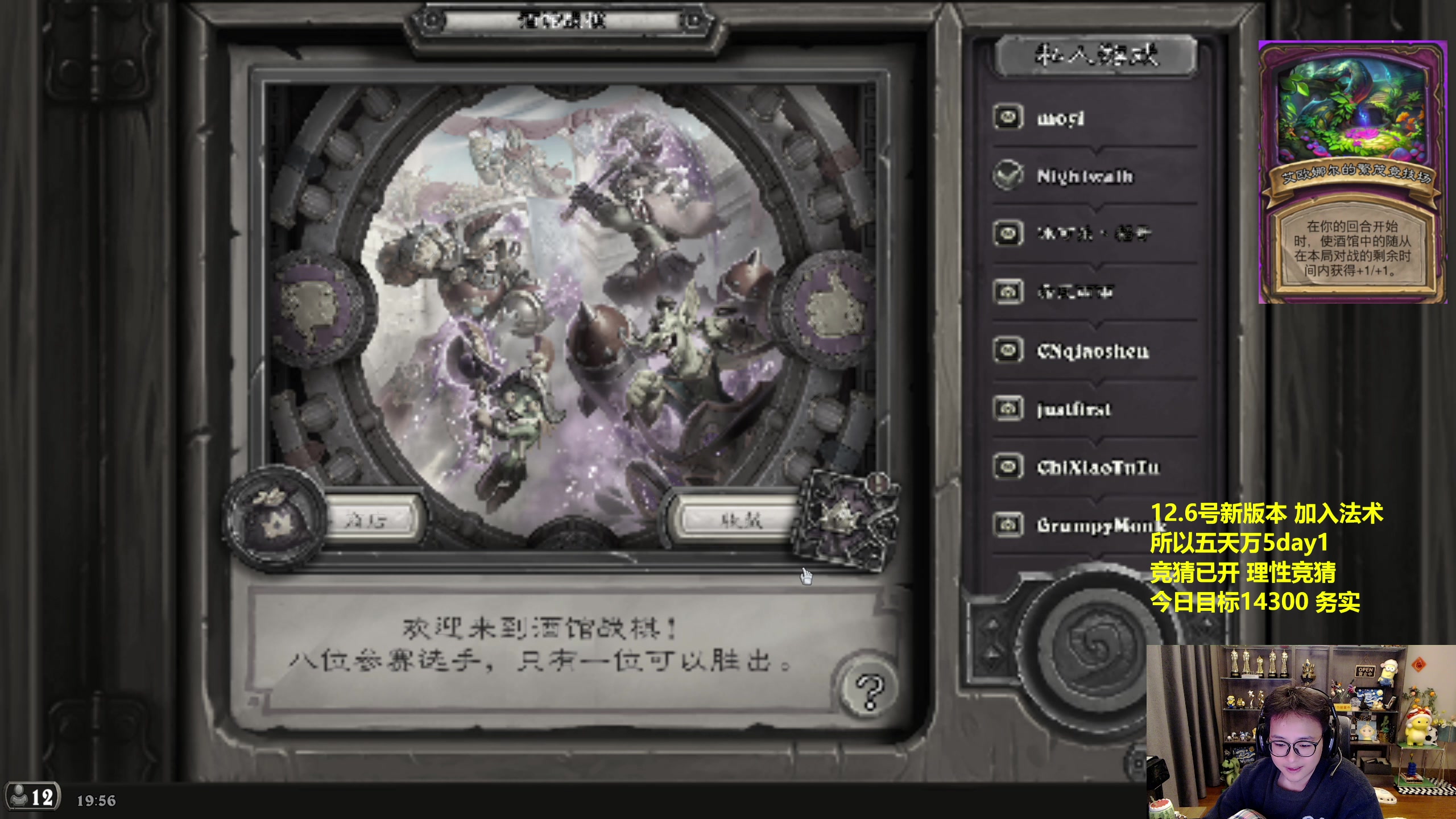 【2023-12-01 19点场】衣锦夜行：战神归来，五天万五day1