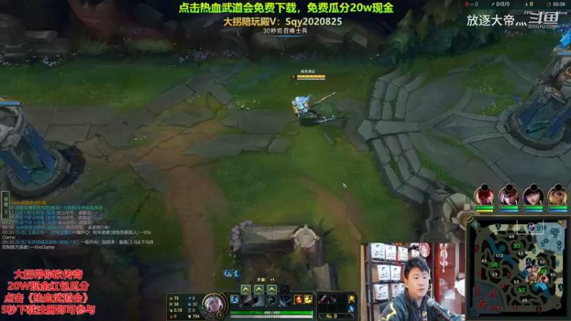 P8 亚索对线海兽祭祀