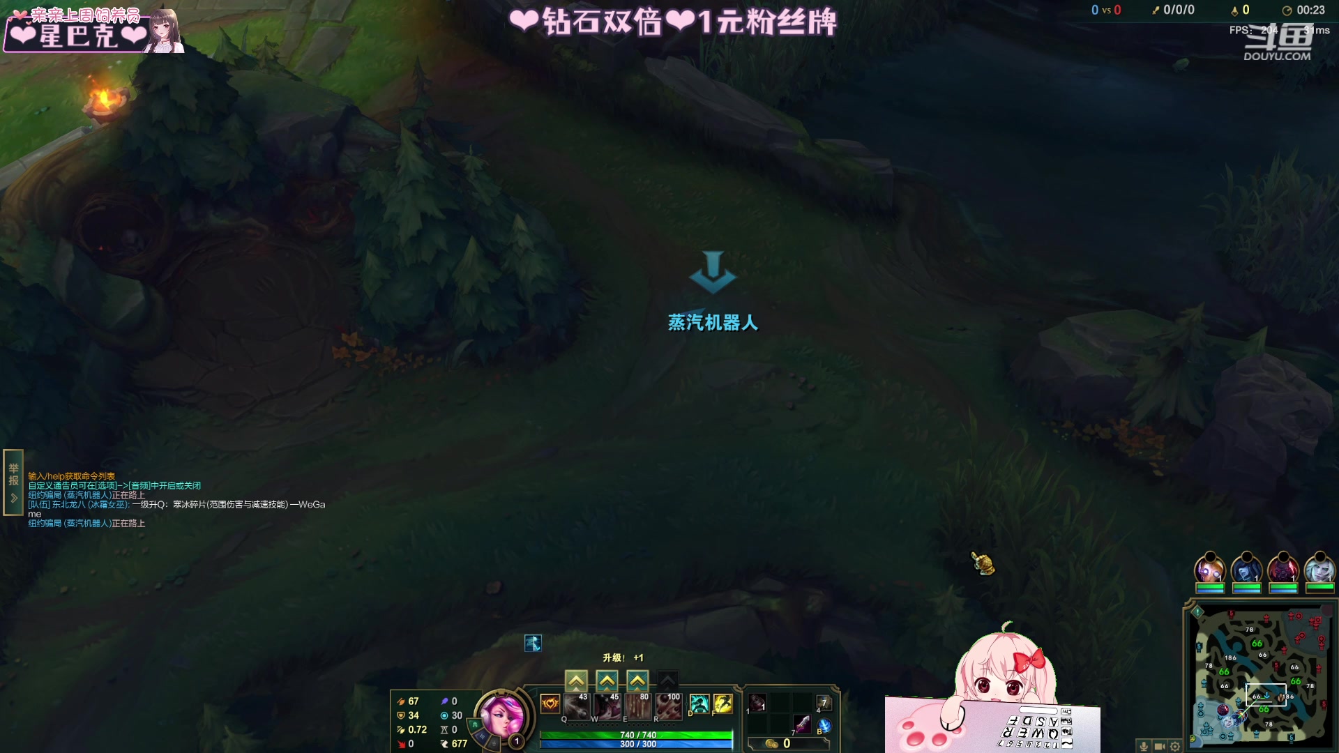 【2023-11-30 23点场】小琳达Linda：【双倍】1元粉丝牌~比赛加油～