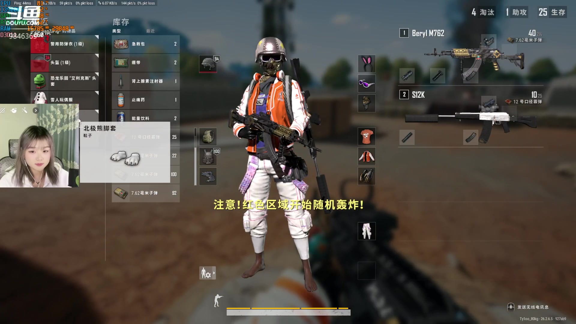 【2023-11-30 23点场】板板OwO：【呆猪】第五天直播