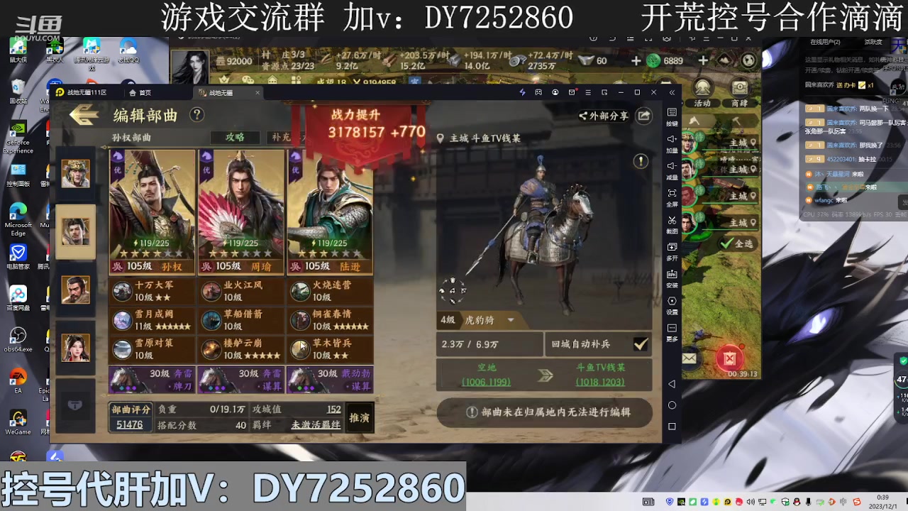【2023-11-30 23点场】钱某剑指苍天：叩金缕衣兮，意入魔。