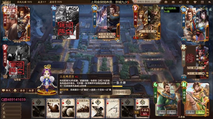 2023-11-30 全胜录像3