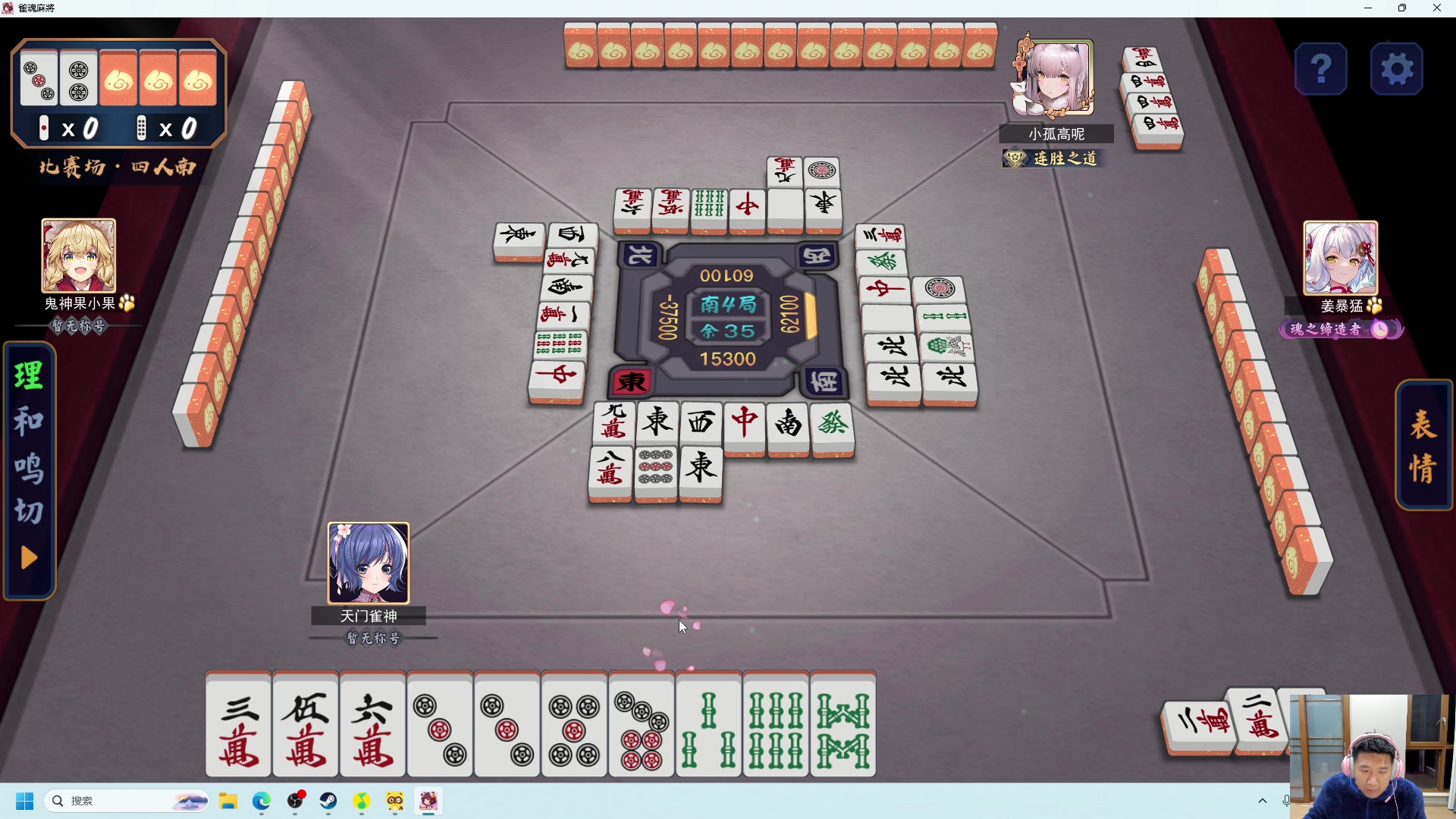 【2023-12-01 21点场】霸气虚幻哥1991：认真单排！！！73965