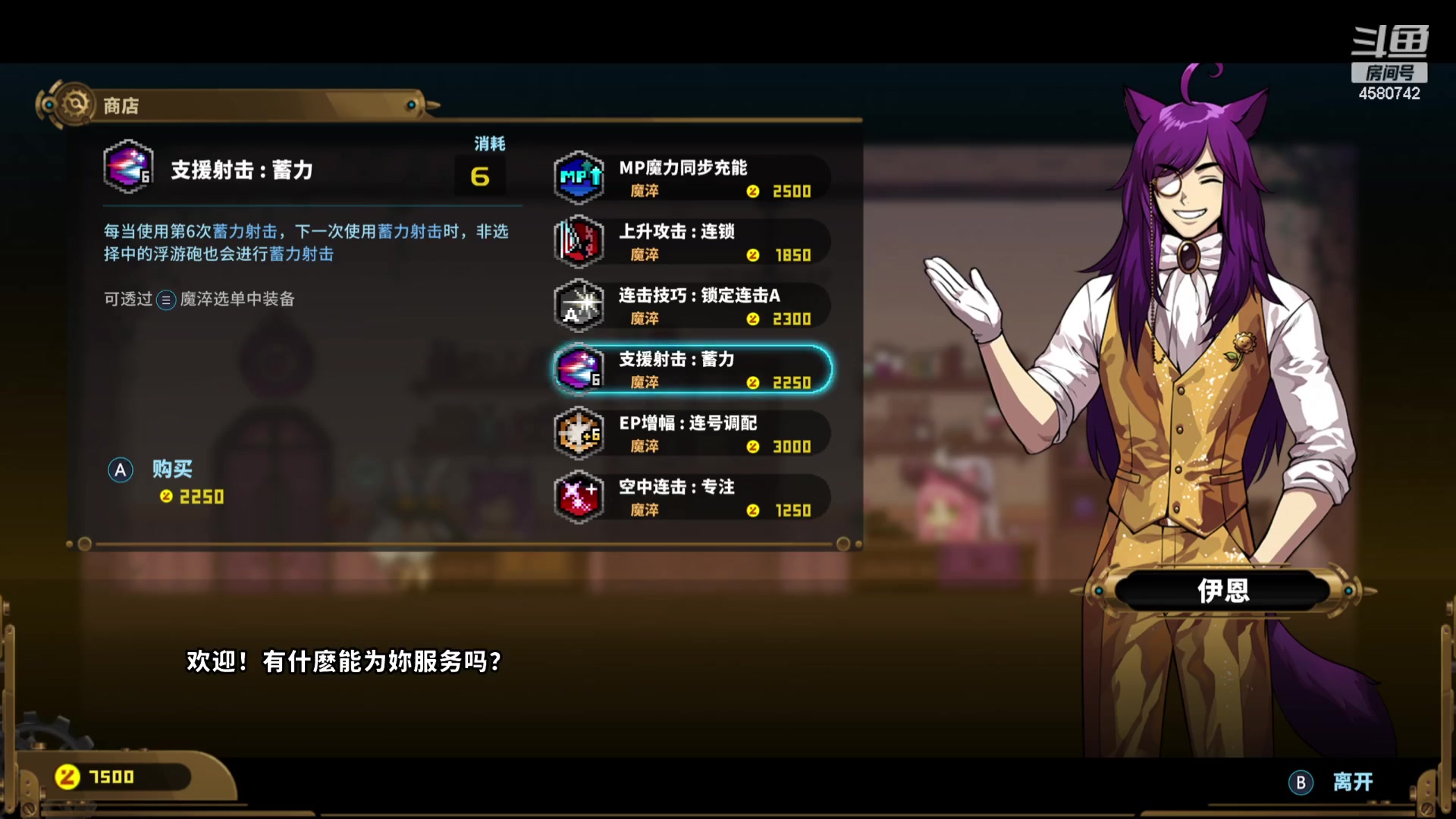 【2023-12-01 04点场】十变哥X：试试草兔二