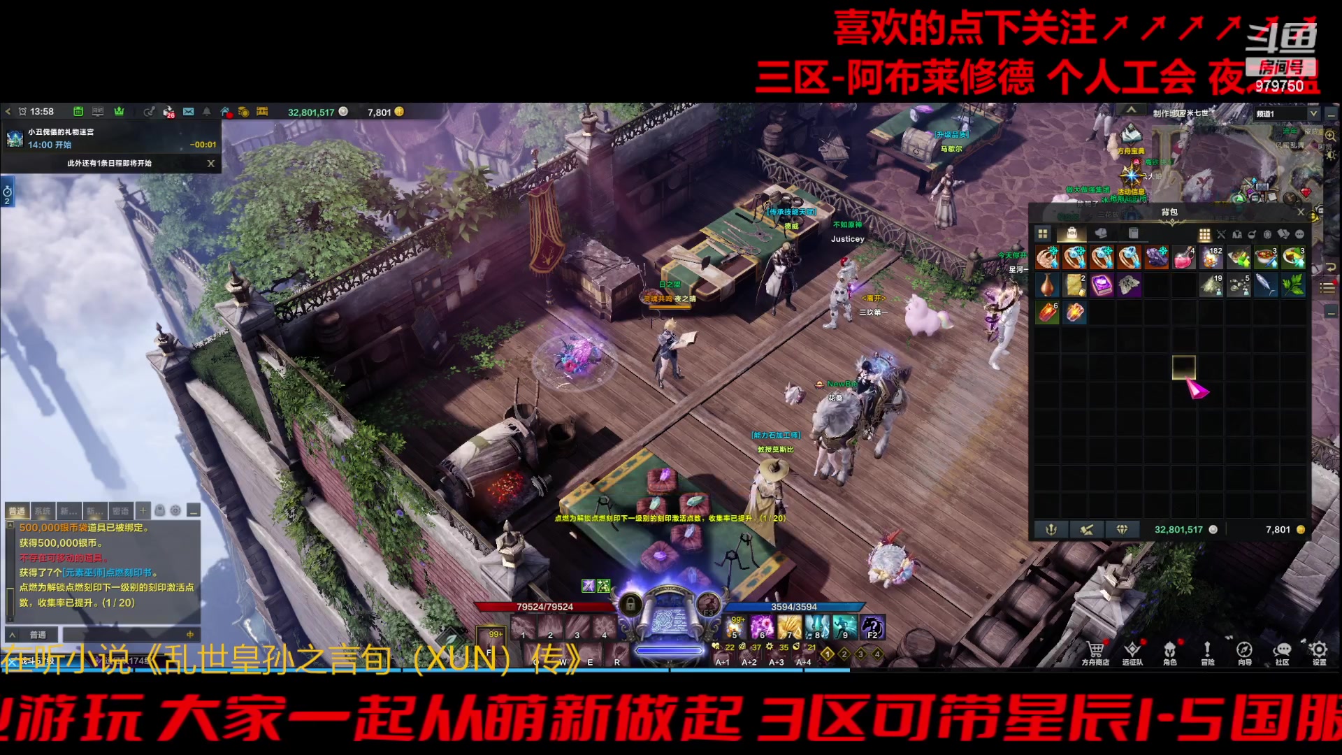 【2023-11-27 13点场】三凯1986:三区阿布服目标385小丑