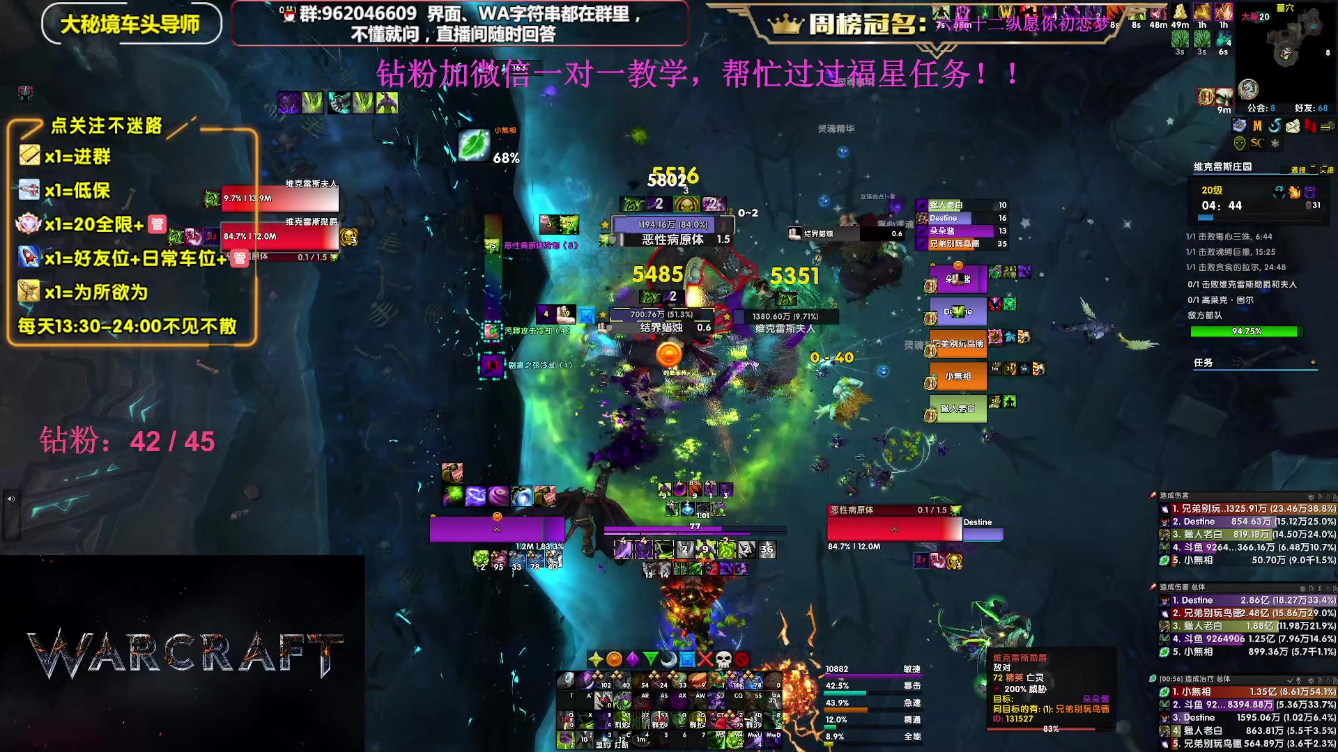 【2023-11-30 16点场】大嘴geigei：大嘴：双倍亲密度，大秘境单刷导师！