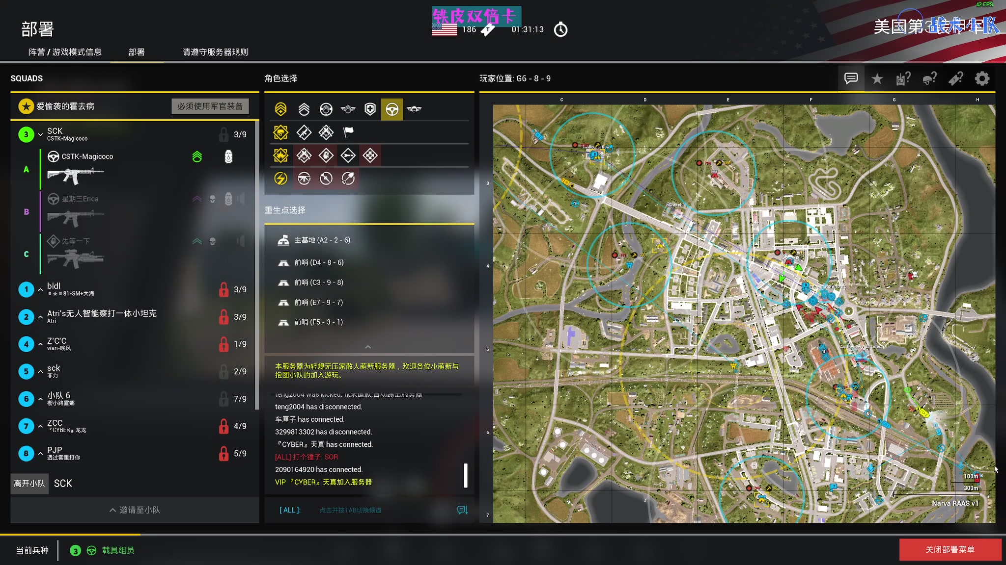 【2023-11-29 12点场】陶可可coco：♥大梦谁先觉 生平我不知