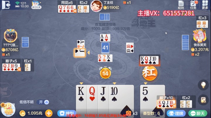 5050双龙牌：又是双龙戏珠来了！
