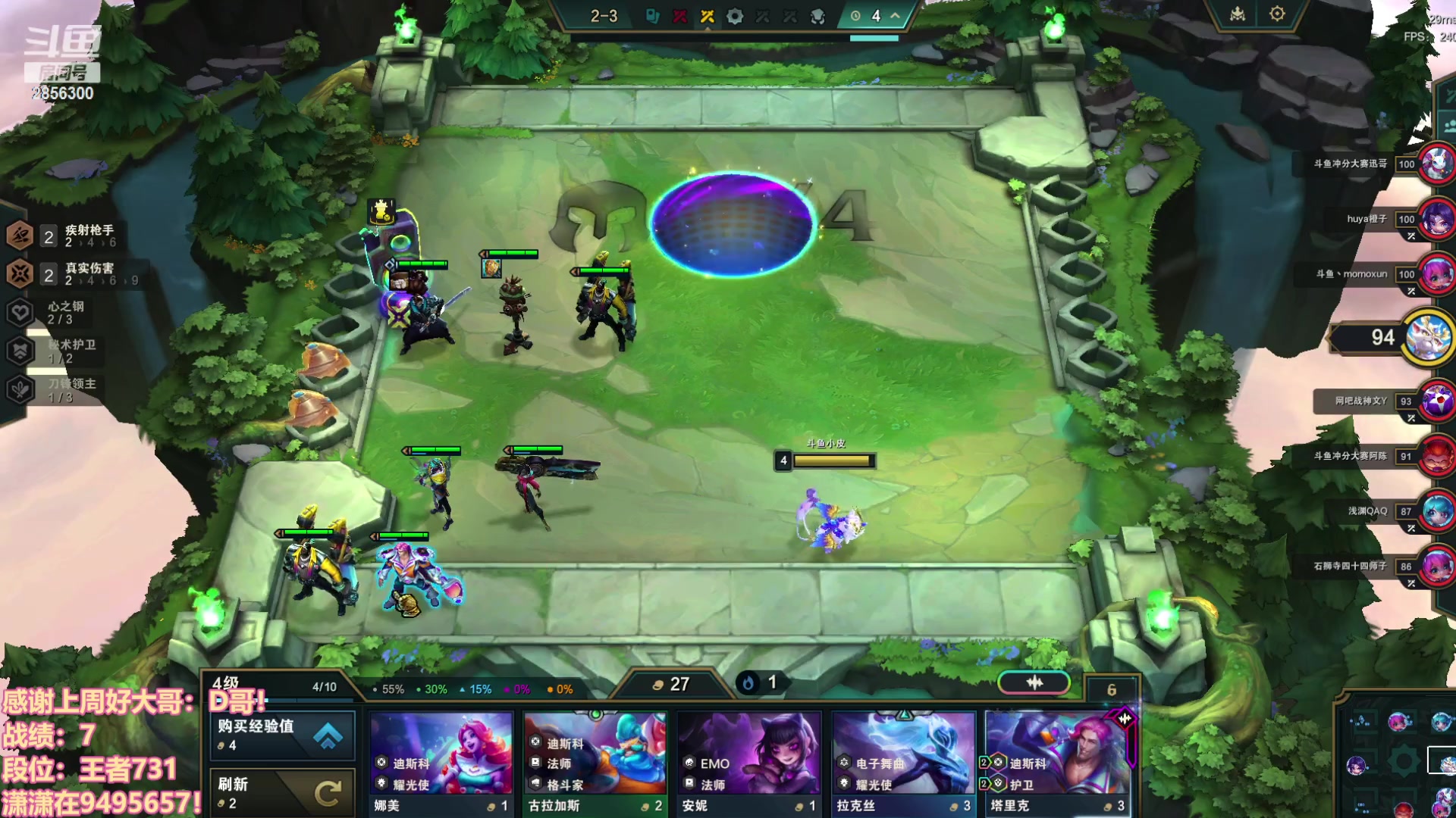 【2023-12-01 16点场】NB丶条皮兄弟：王者开心冲分撸~