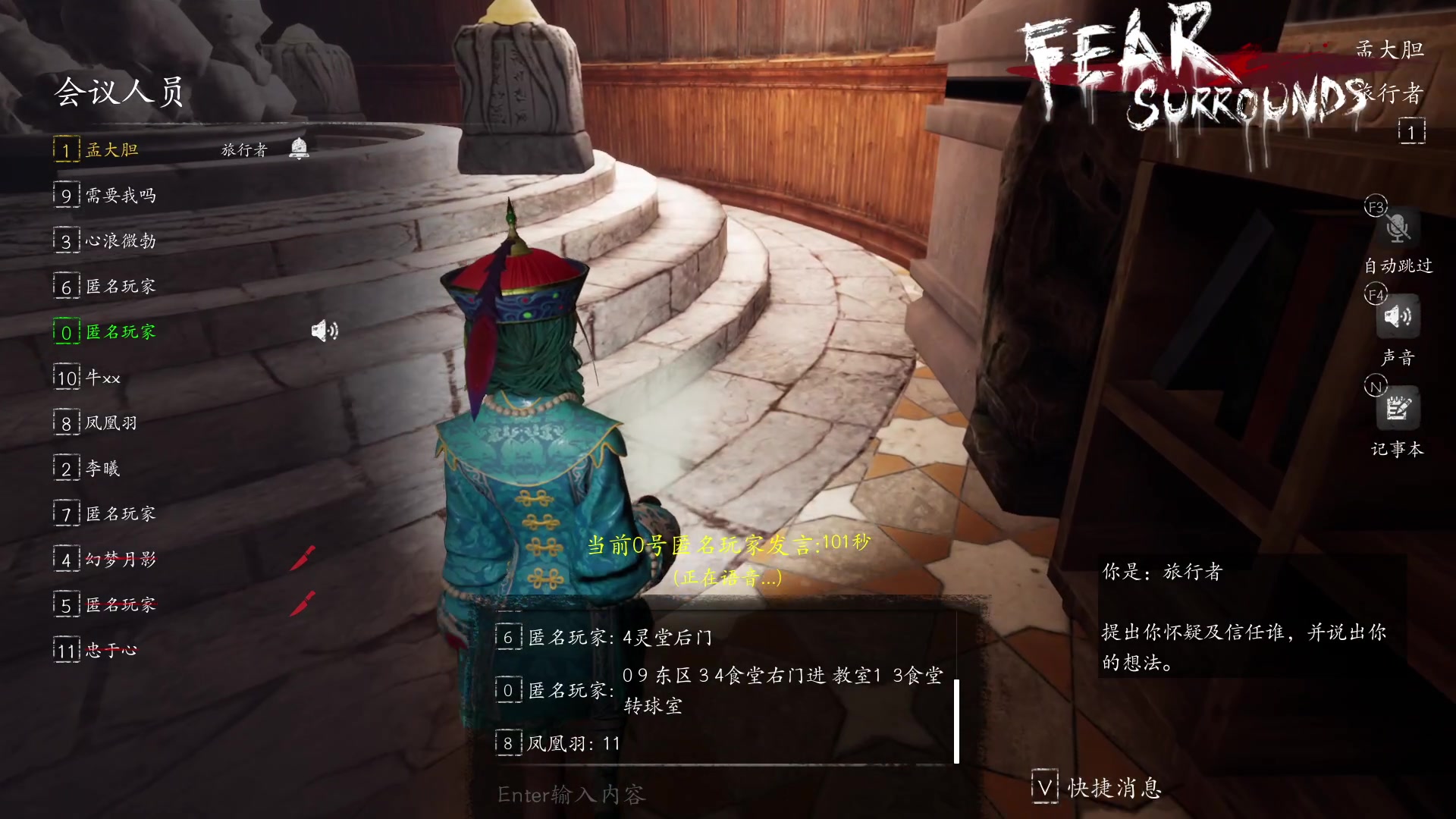 【2023-11-29 01点场】孟孟孟孟辰：【深夜食堂】孟大胆盘逻辑，恐惧之间