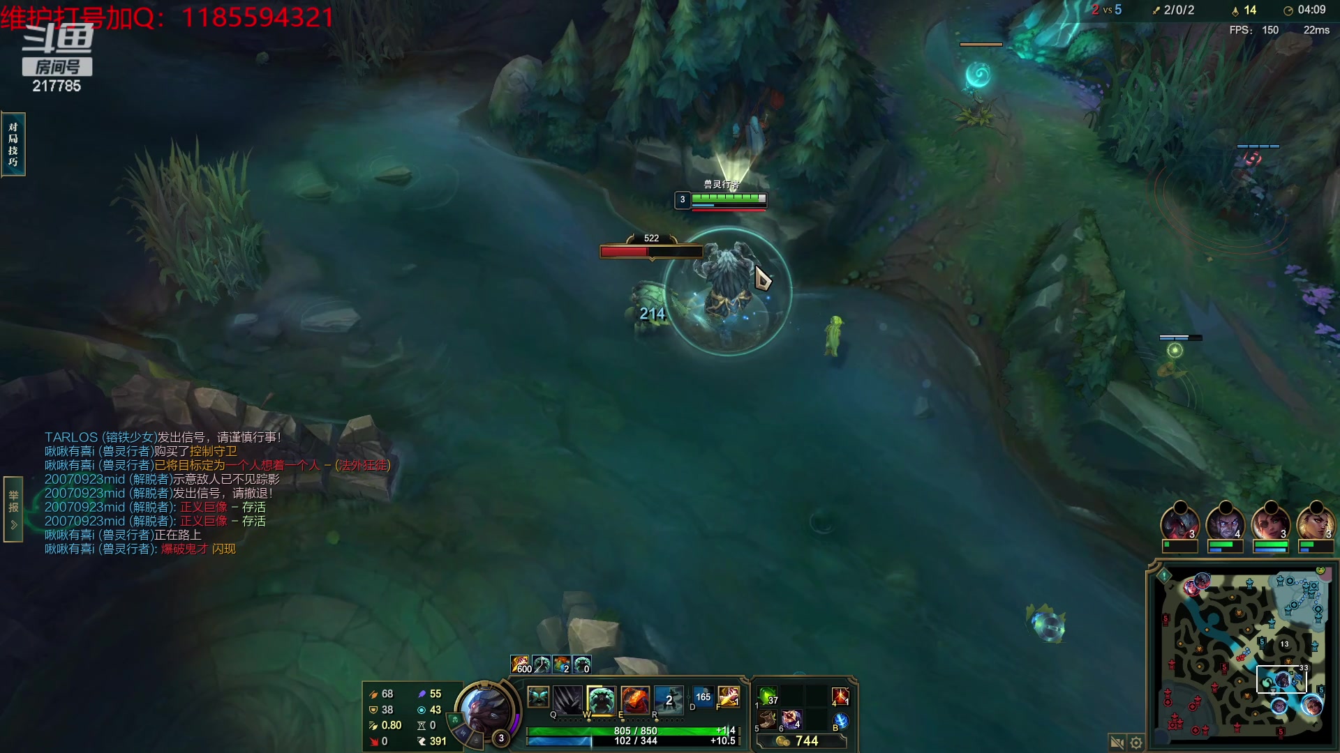 【2023-11-30 22点场】Night丶杀神风：乌迪尔教学局