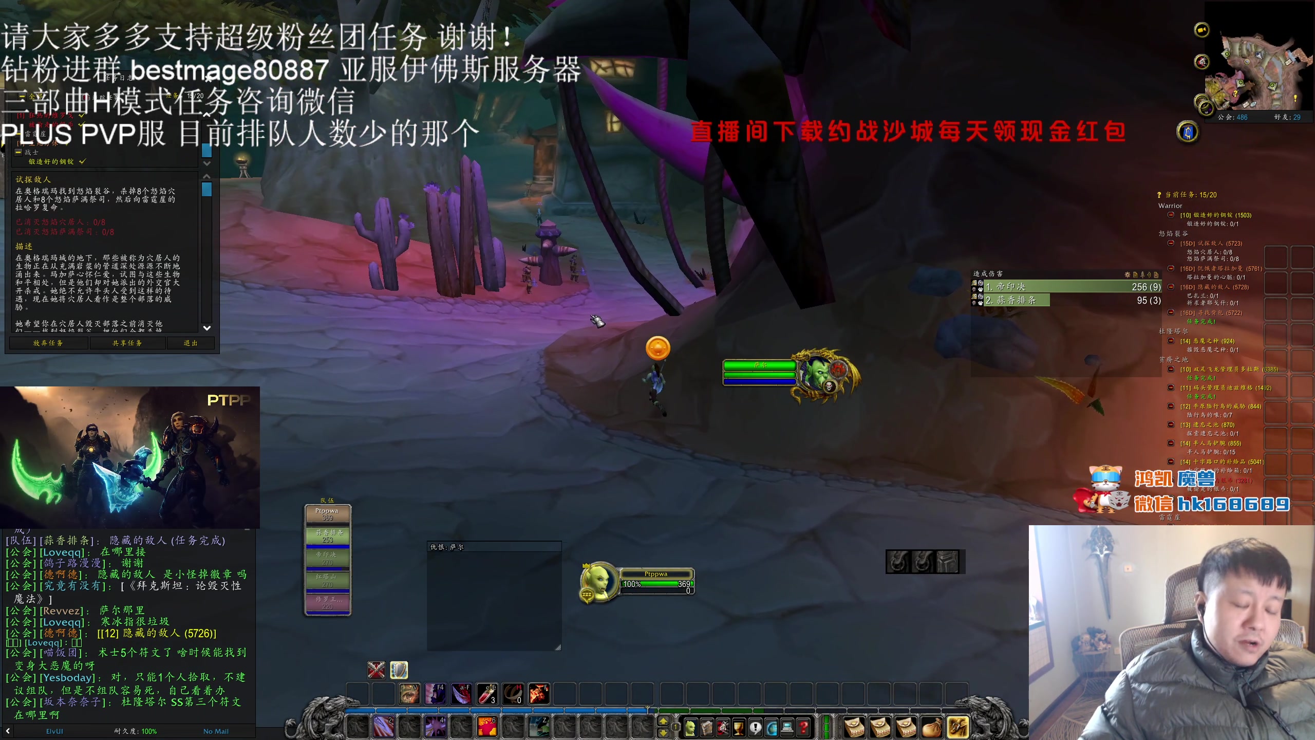 【2023-12-01 13点场】DMC葡萄鹏：puls PVP服，活化烈焰！