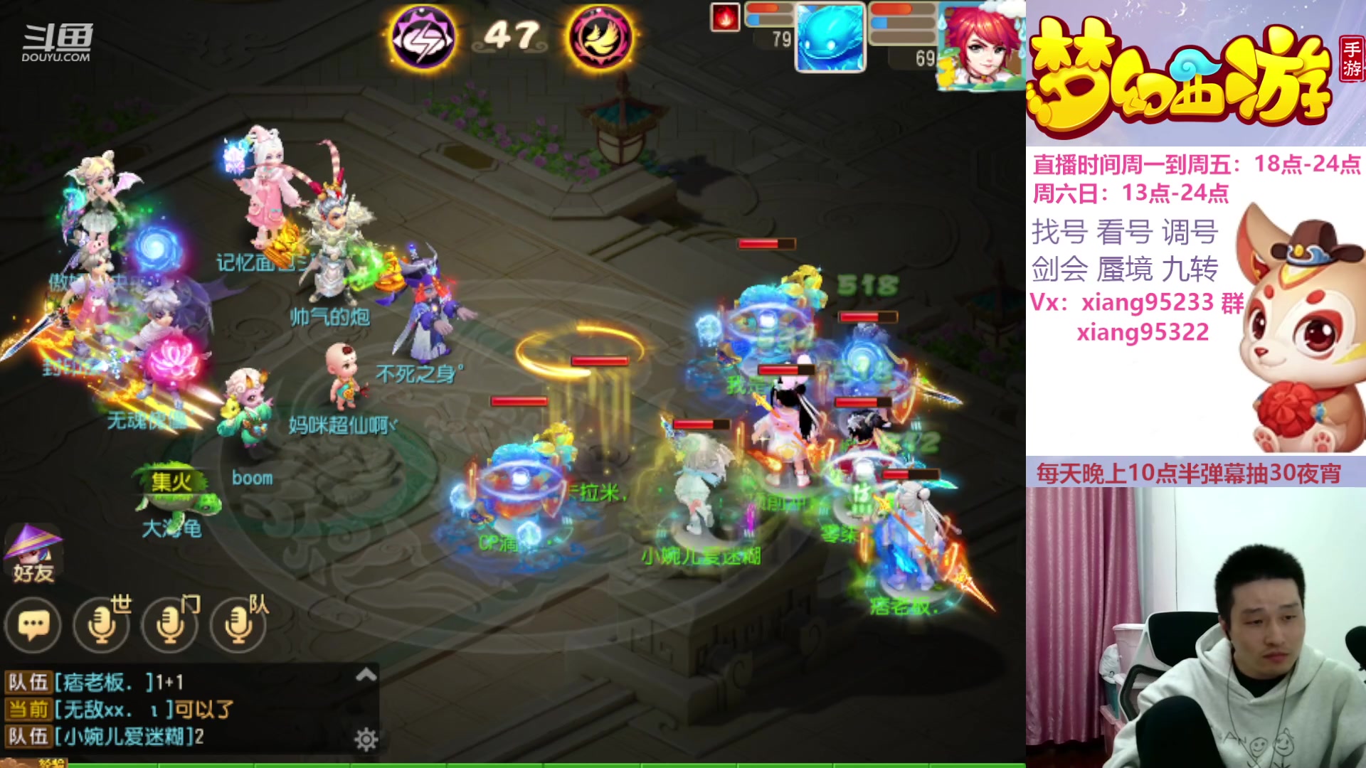 【2023-12-01 23点场】项95：永不摆烂的项前冲