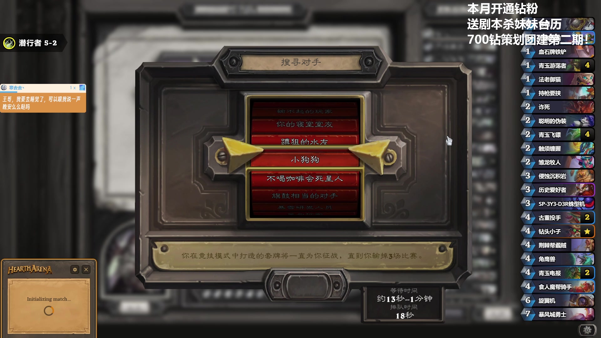 【2023-11-30 22点场】王师傅精益求精：晚到了对不起！！！！！