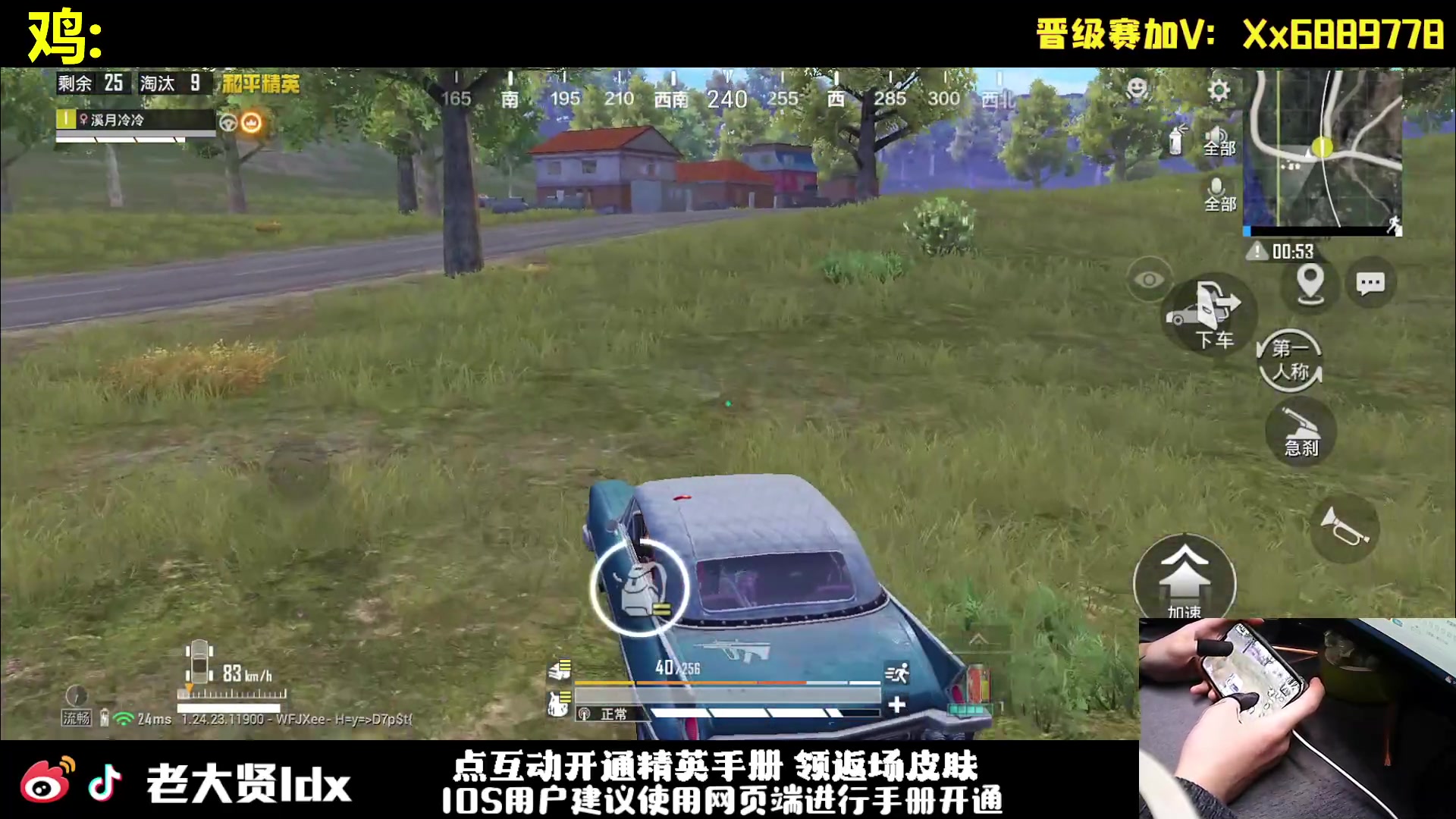 【2023-12-01 19点场】老大贤：晋级赛1v4:一个人也要像一支军队